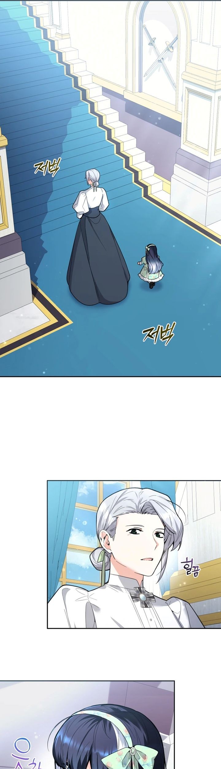 Black Killer Whale Baby Chapter 7 - halaman 38
