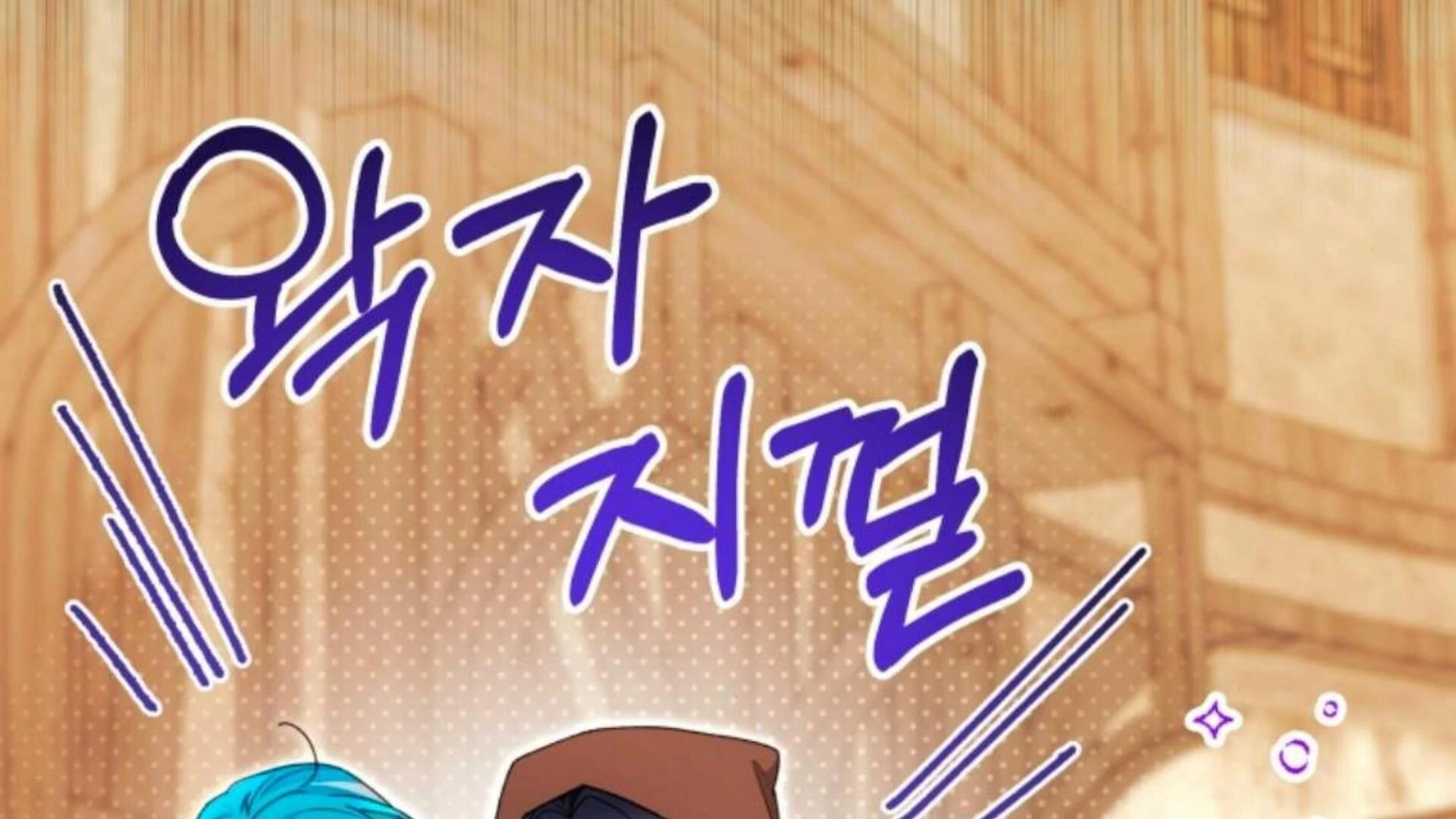 Black Killer Whale Baby Chapter 70 - halaman 100
