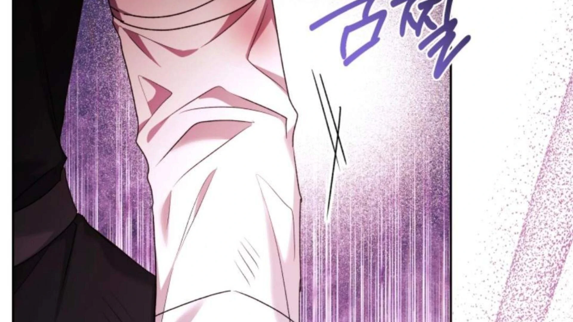 Black Killer Whale Baby Chapter 70 - halaman 215