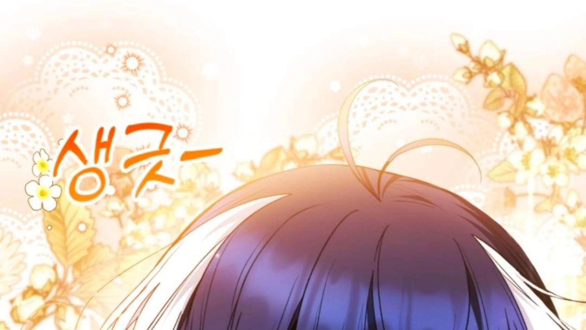 Black Killer Whale Baby Chapter 70 - halaman 240