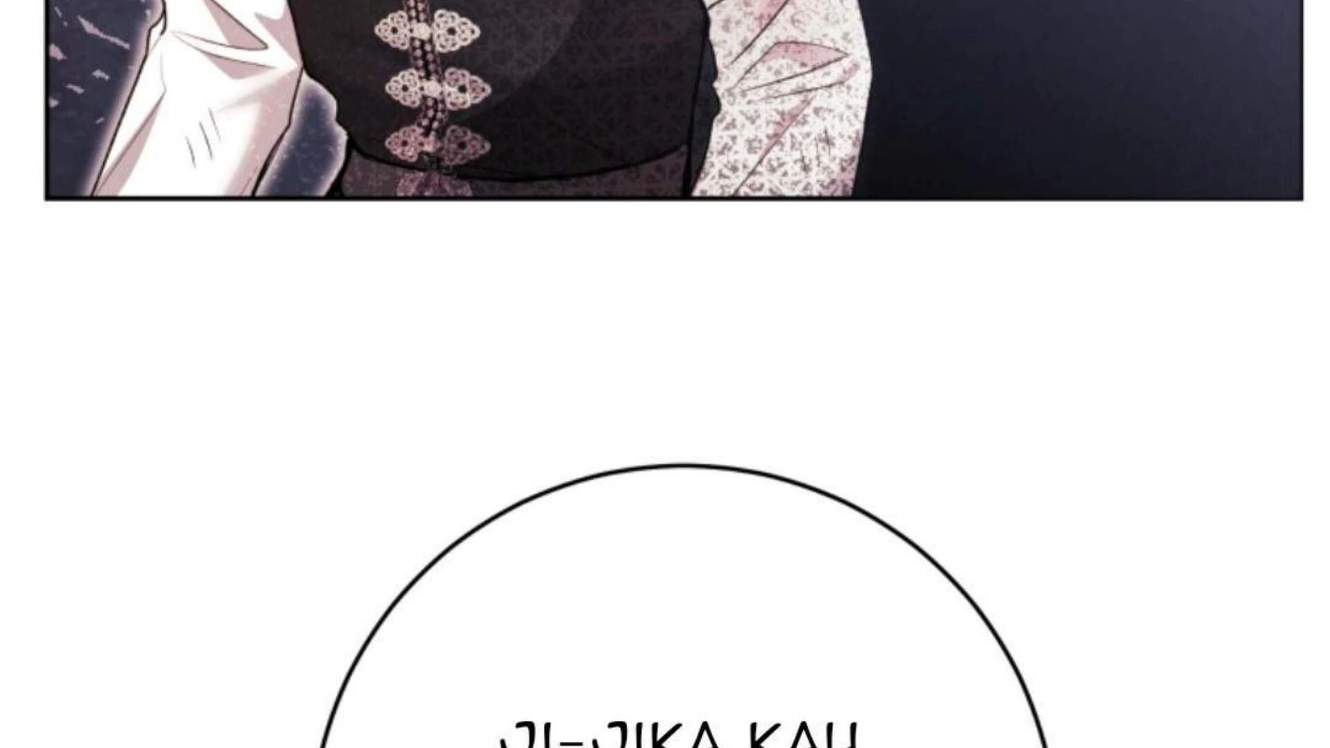 Black Killer Whale Baby Chapter 70 - halaman 257