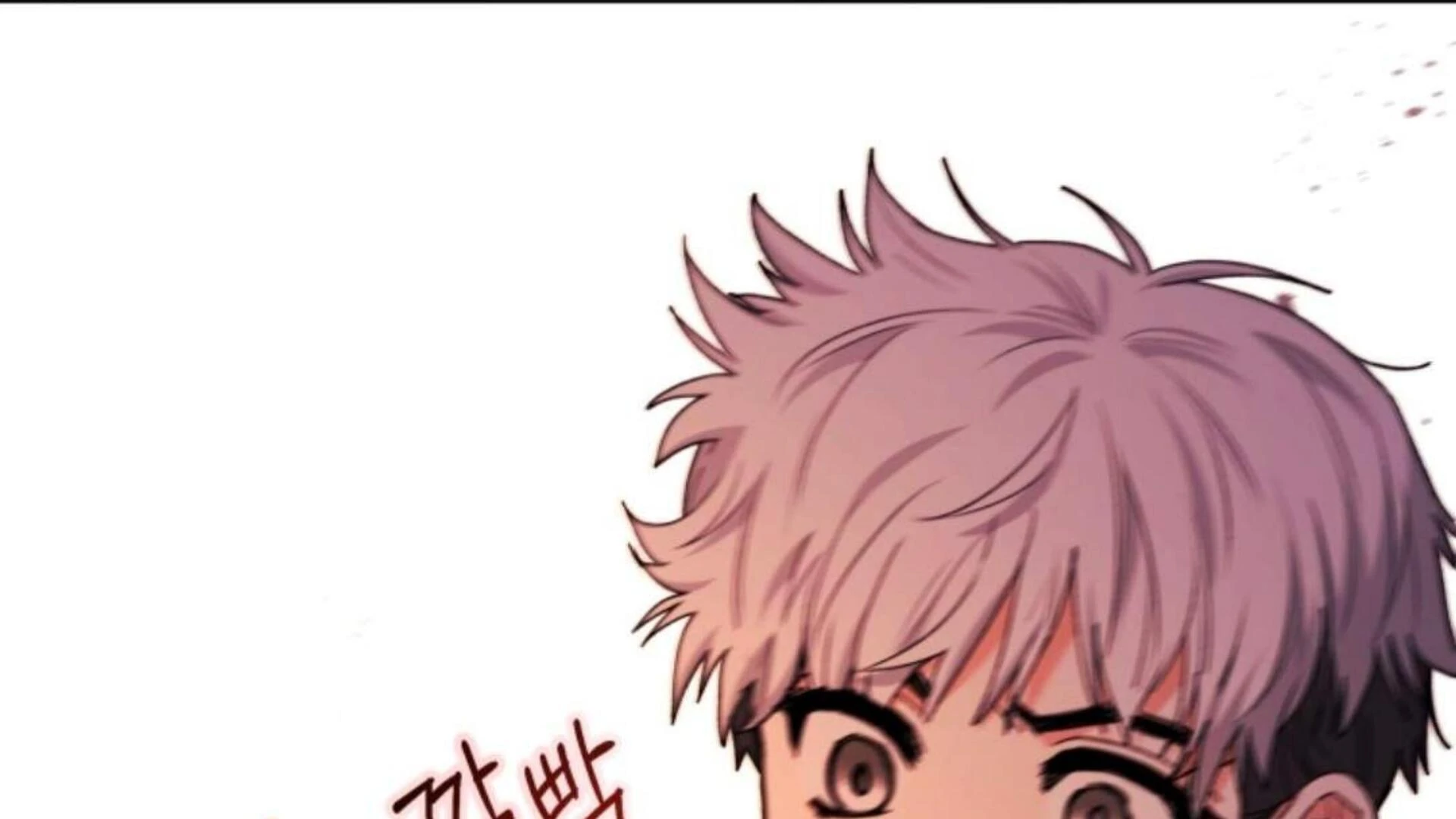 Black Killer Whale Baby Chapter 71 - halaman 183
