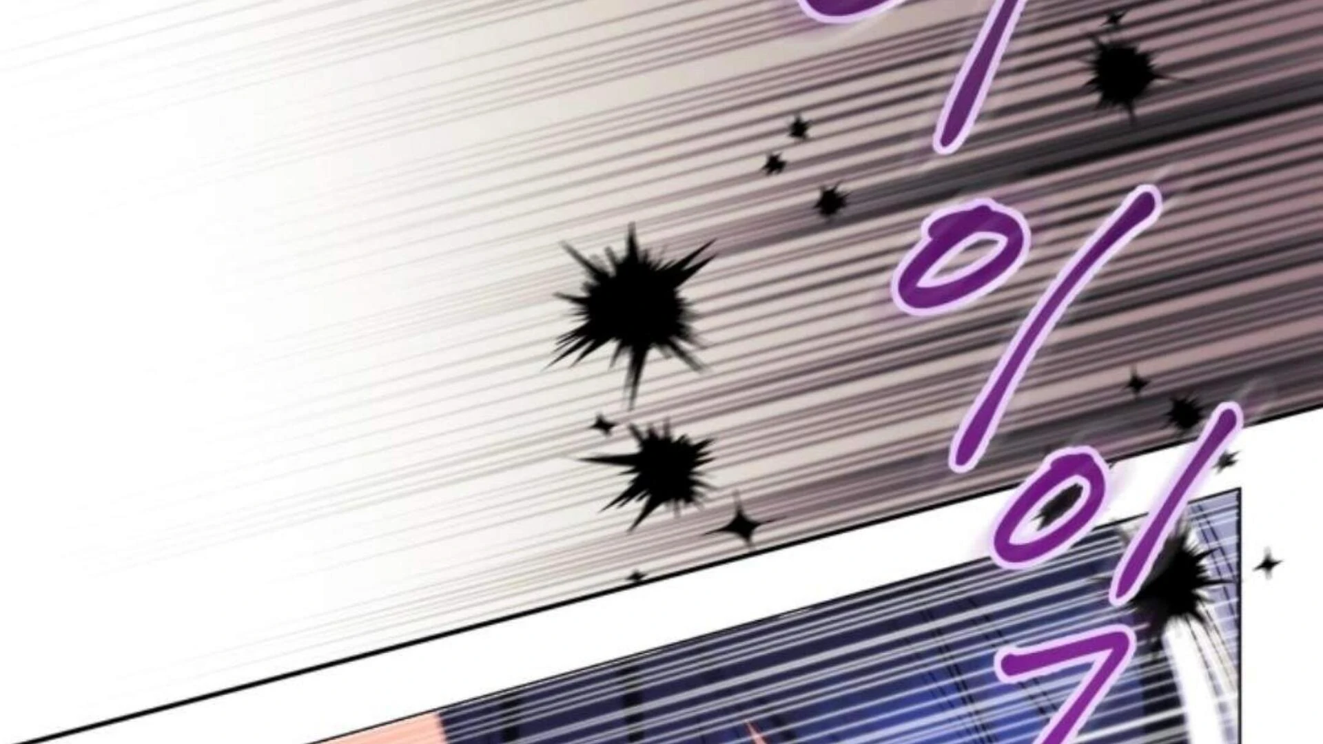 Black Killer Whale Baby Chapter 71 - halaman 19