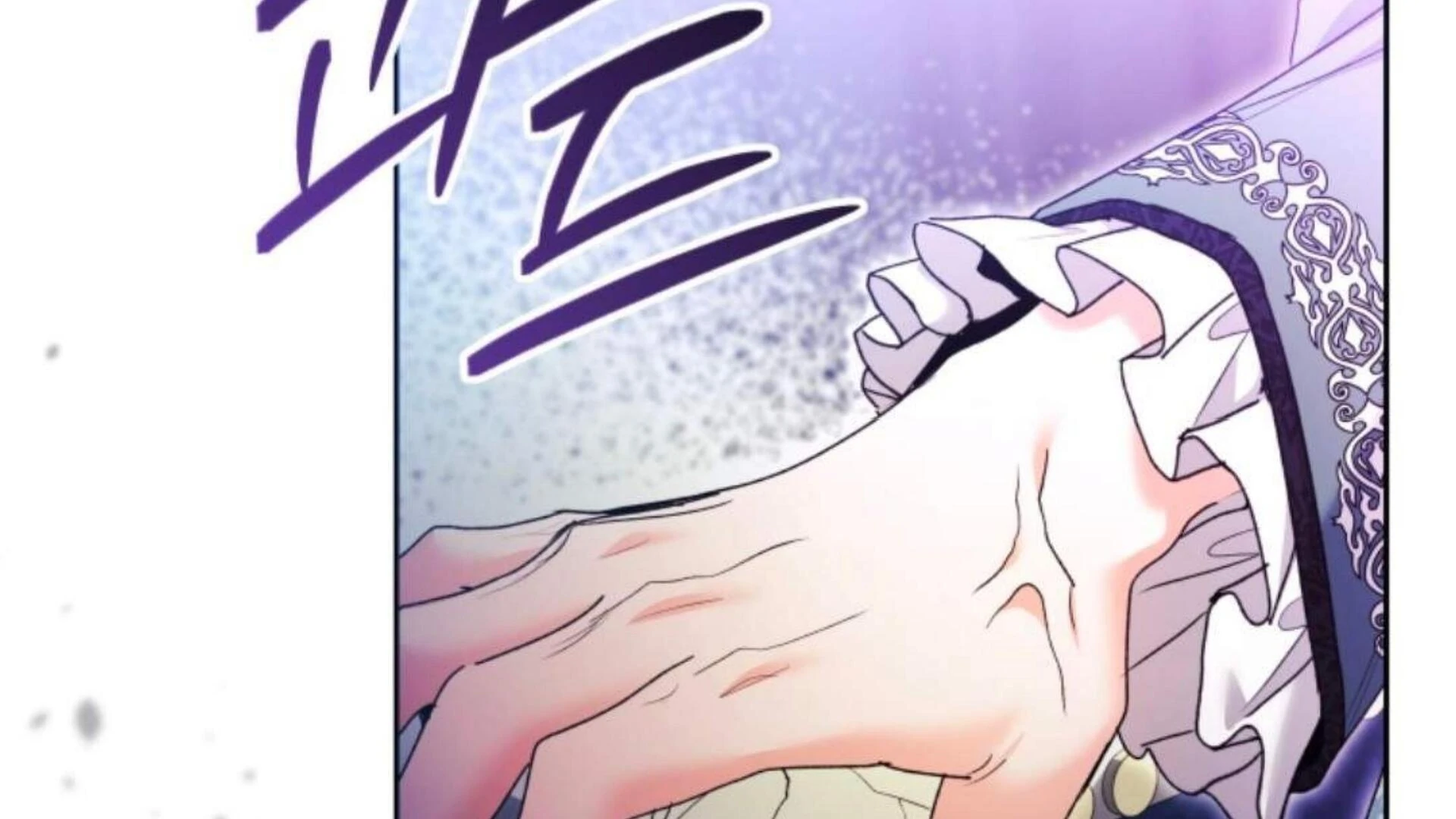 Black Killer Whale Baby Chapter 71 - halaman 300