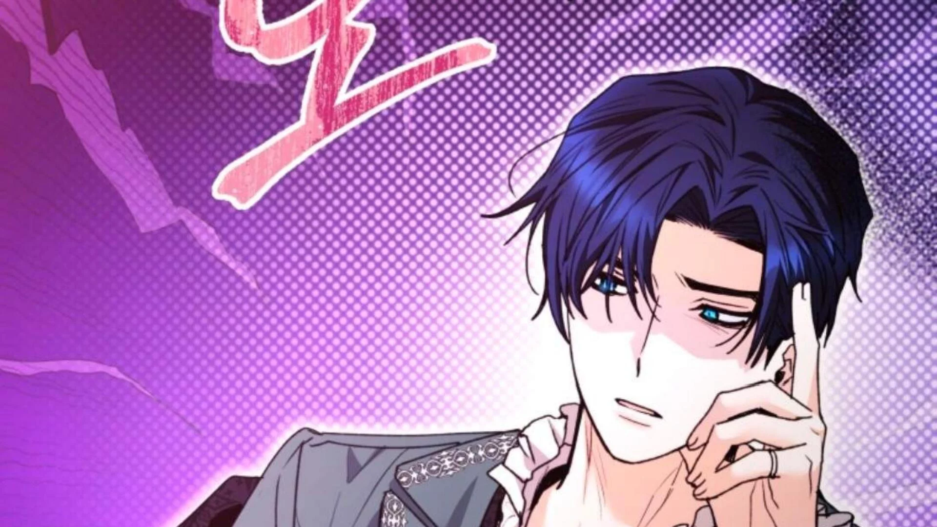 Black Killer Whale Baby Chapter 71 - halaman 304