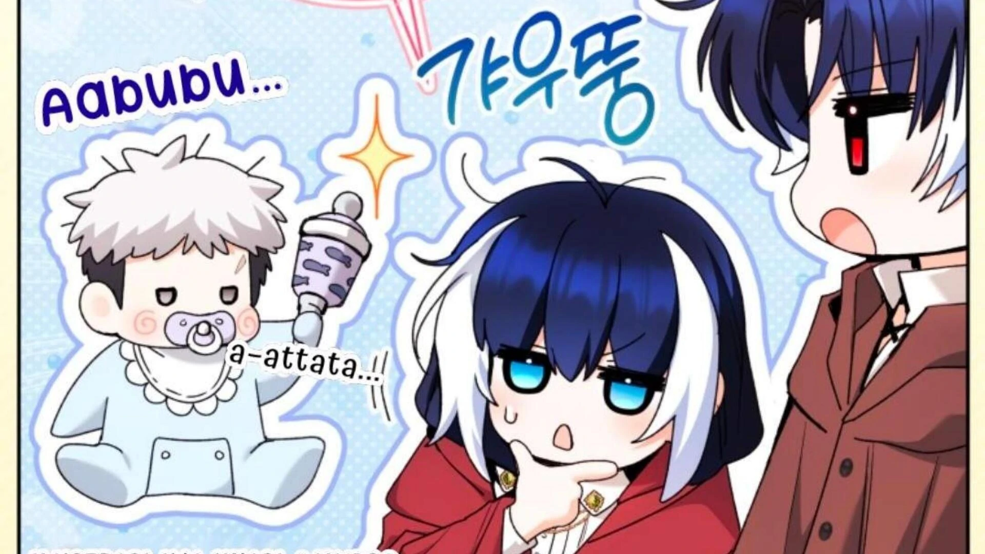 Black Killer Whale Baby Chapter 71 - halaman 39
