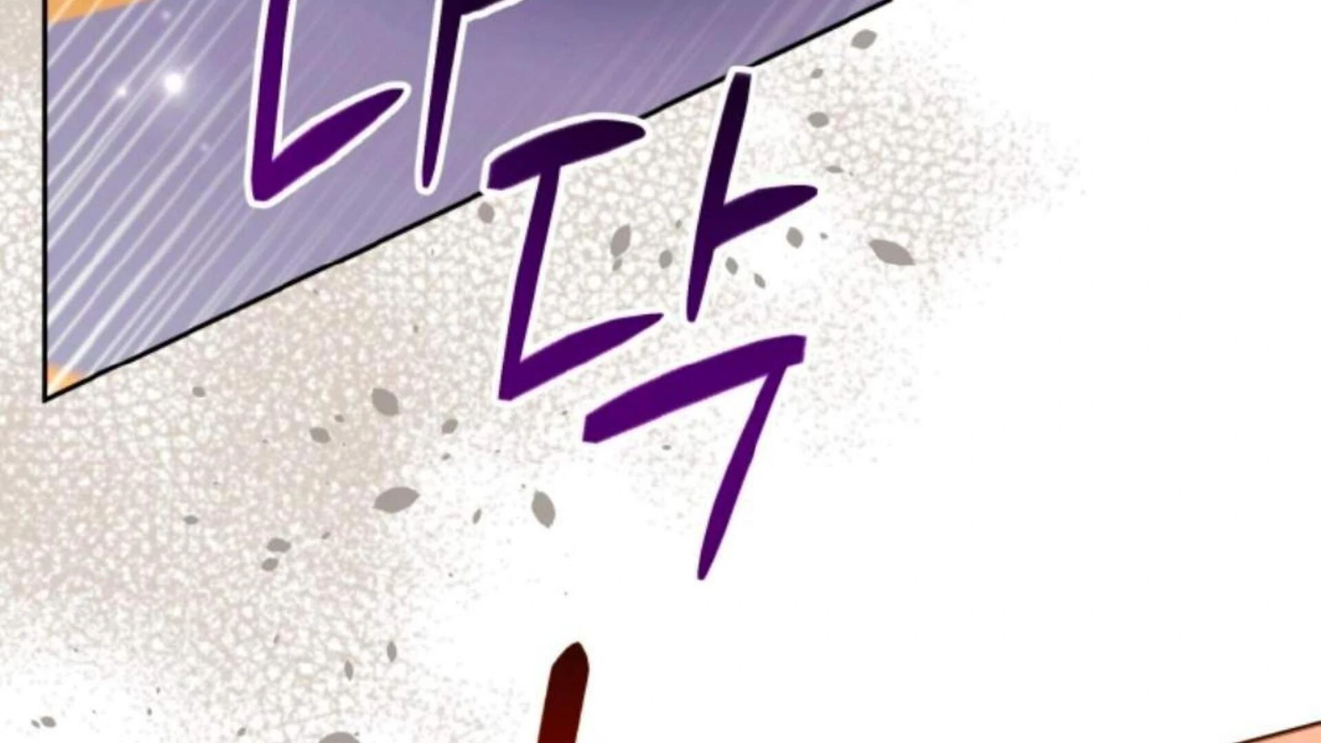 Black Killer Whale Baby Chapter 71 - halaman 45
