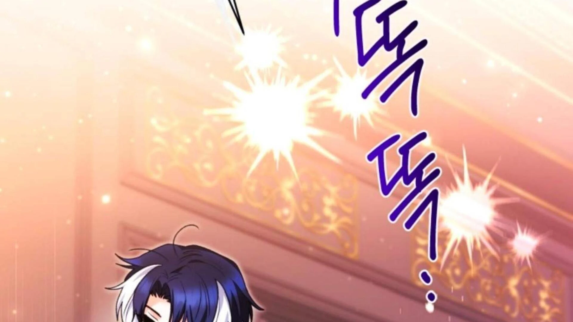 Black Killer Whale Baby Chapter 72 - halaman 220
