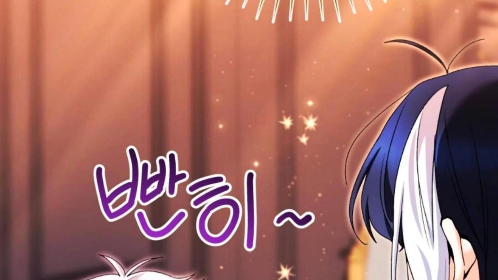 Black Killer Whale Baby Chapter 72 - halaman 316