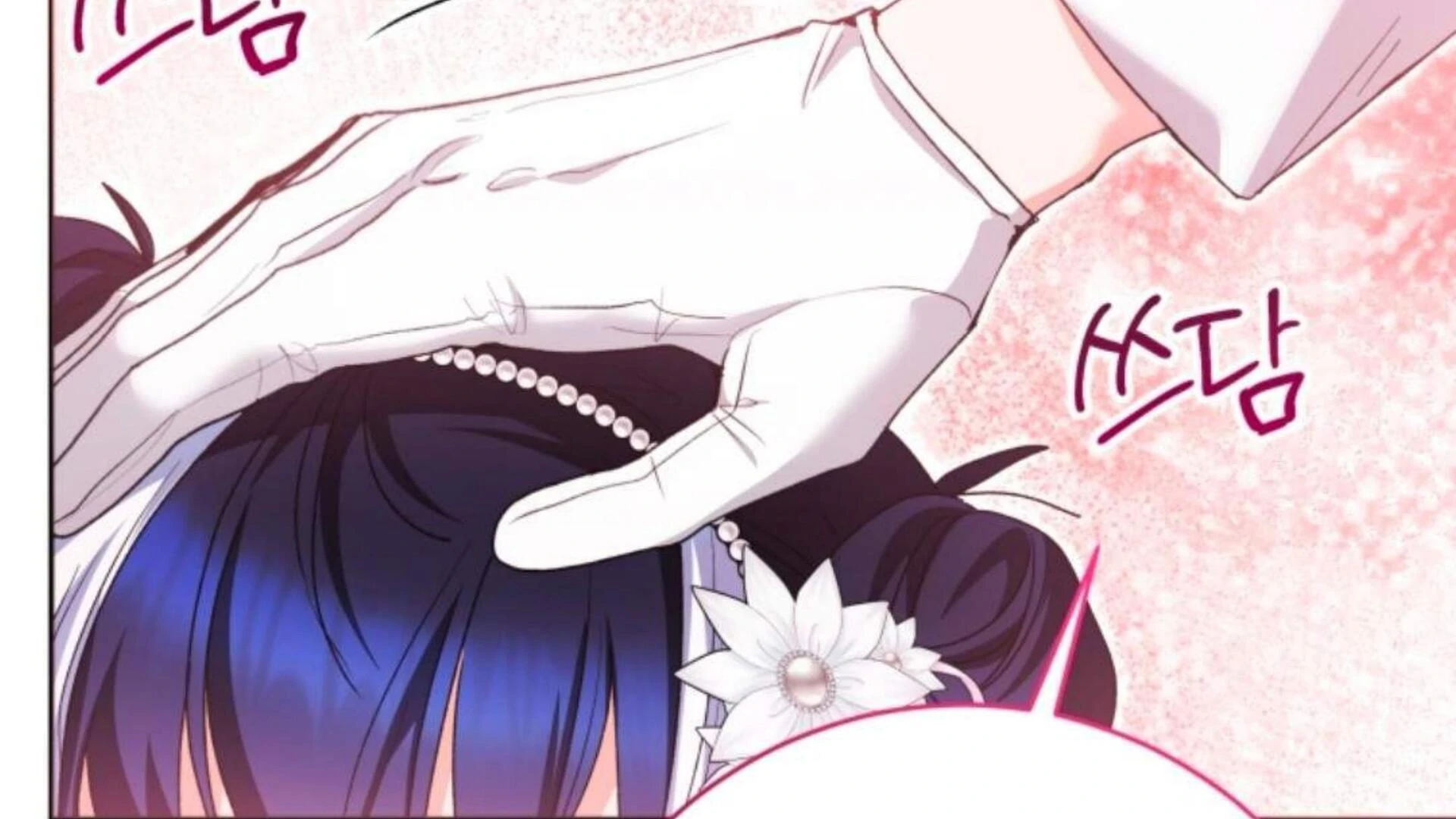 Black Killer Whale Baby Chapter 73 - halaman 119