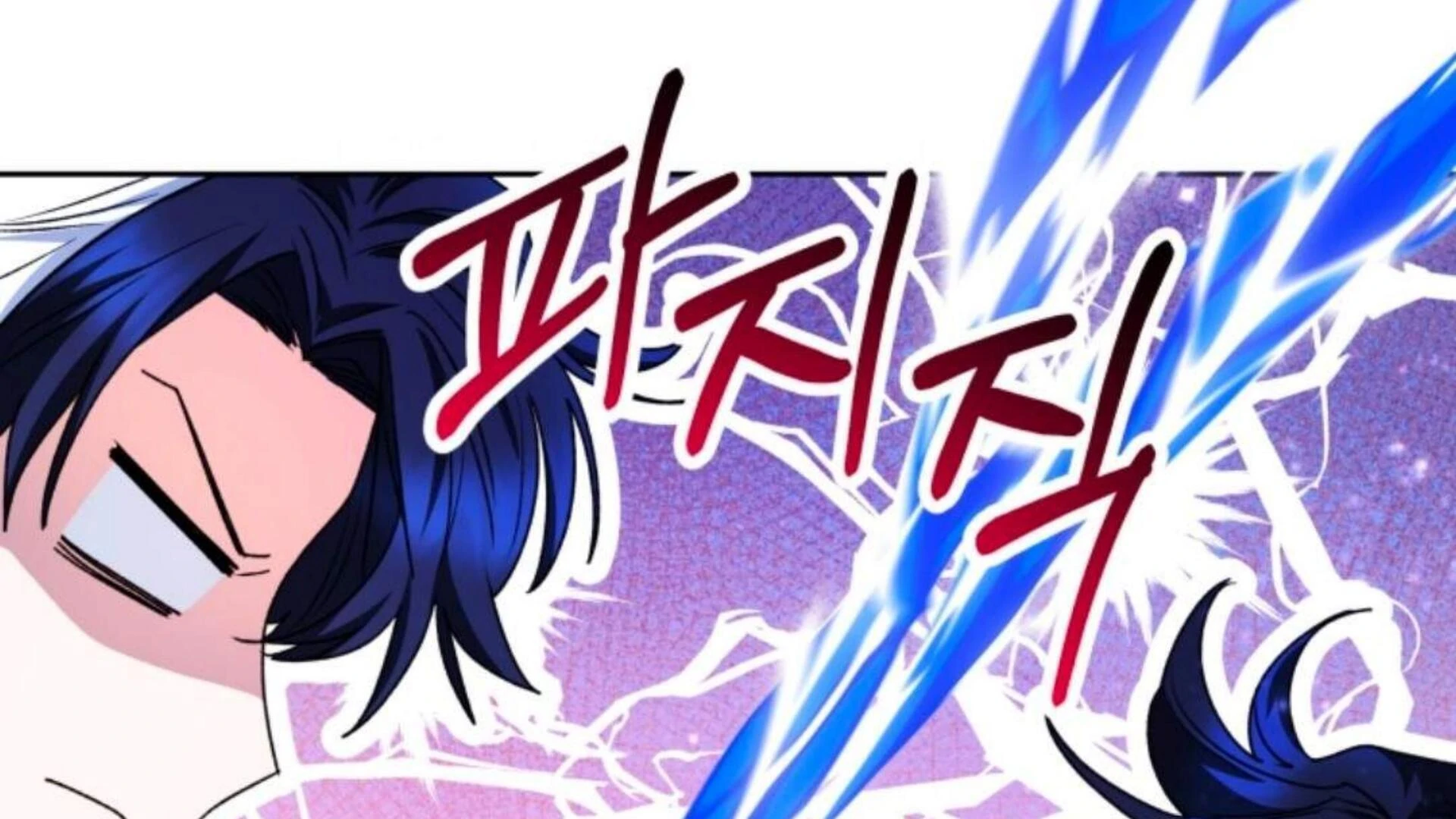 Black Killer Whale Baby Chapter 73 - halaman 256