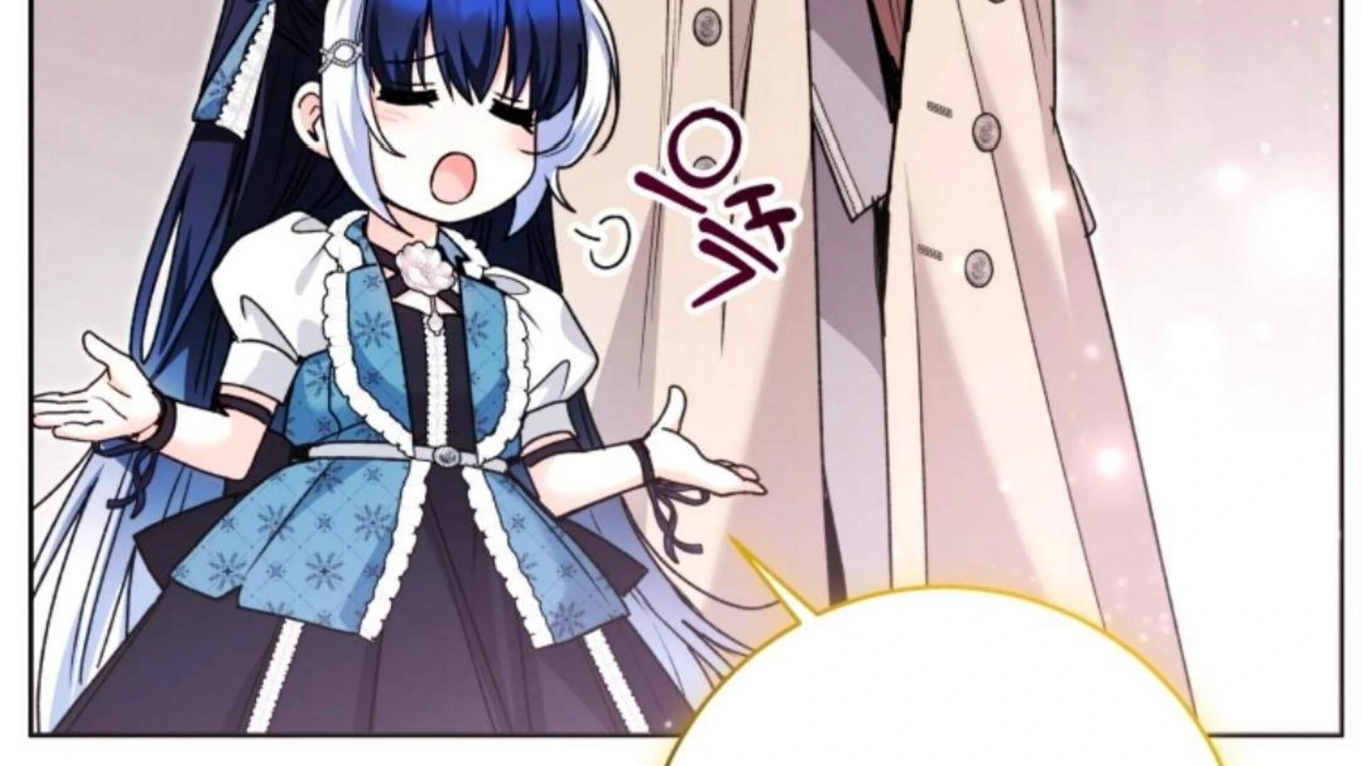 Black Killer Whale Baby Chapter 73 - halaman 264