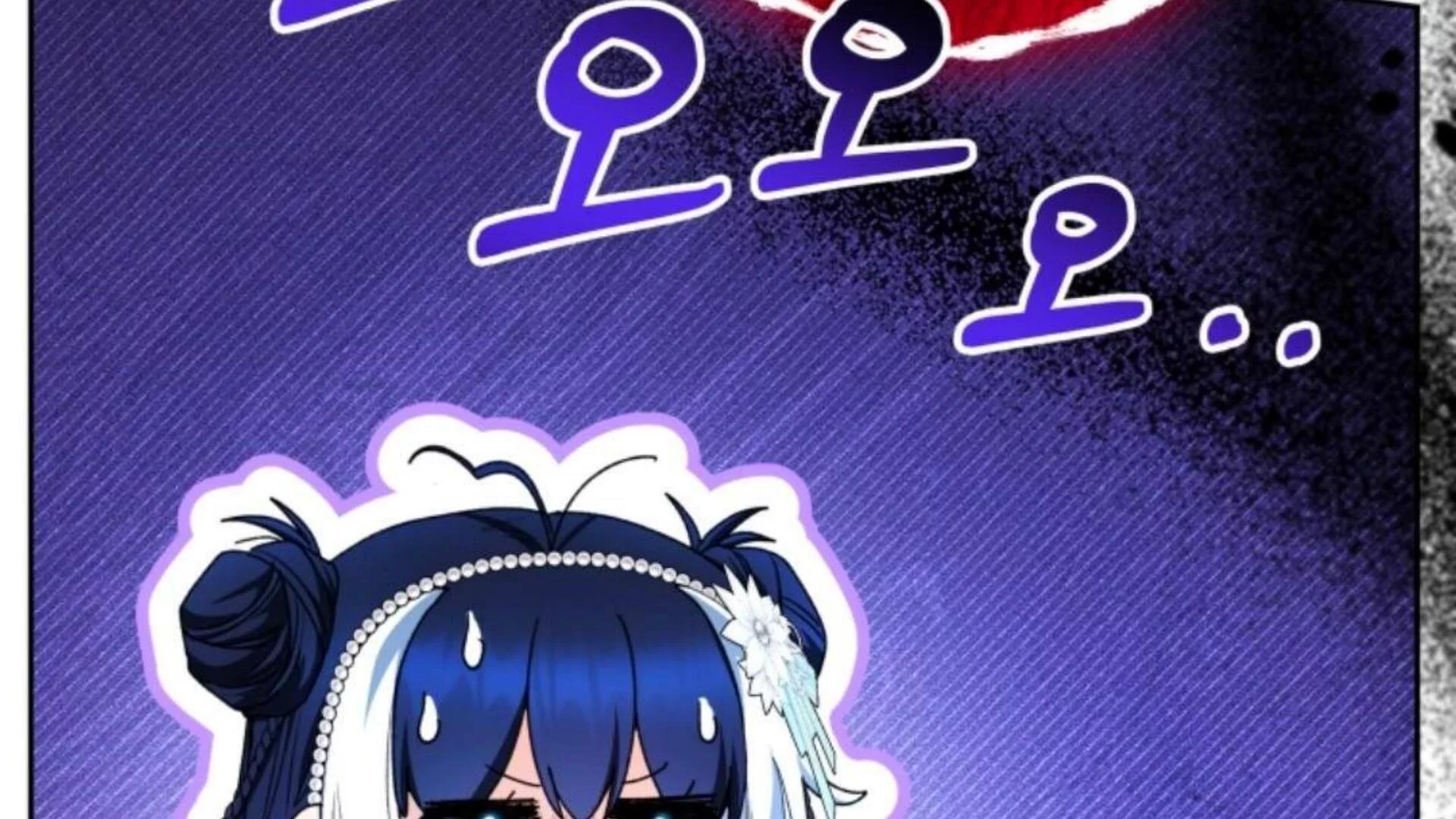 Black Killer Whale Baby Chapter 73 - halaman 94