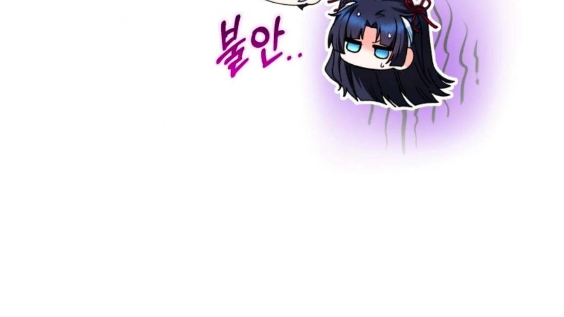 Black Killer Whale Baby Chapter 74 - halaman 11