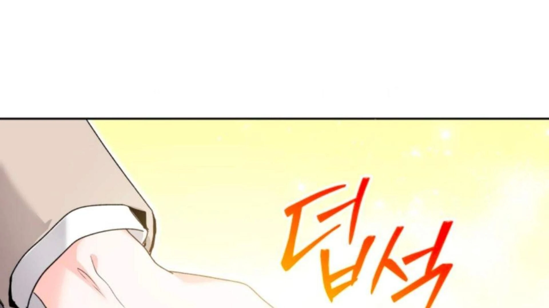 Black Killer Whale Baby Chapter 74 - halaman 110