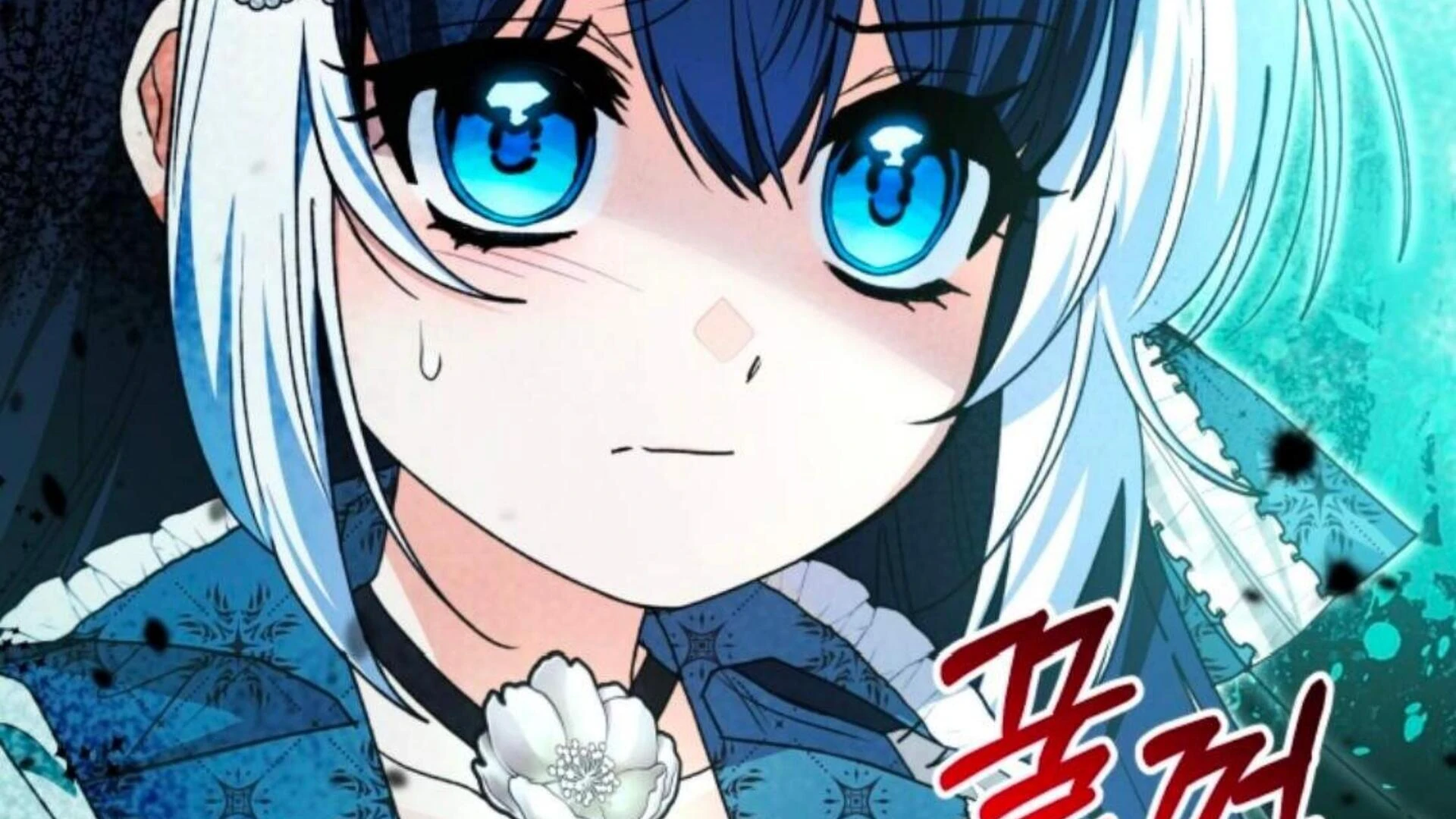 Black Killer Whale Baby Chapter 74 - halaman 120