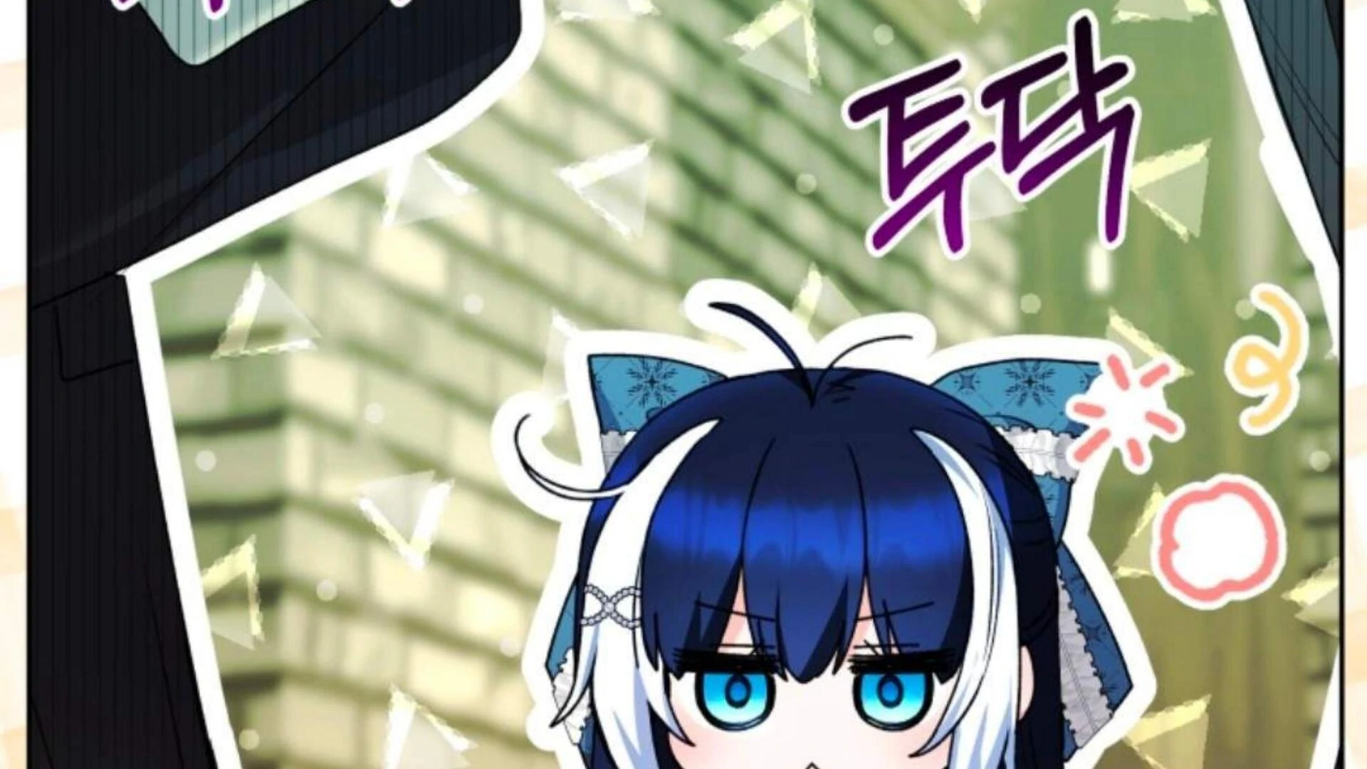 Black Killer Whale Baby Chapter 74 - halaman 150