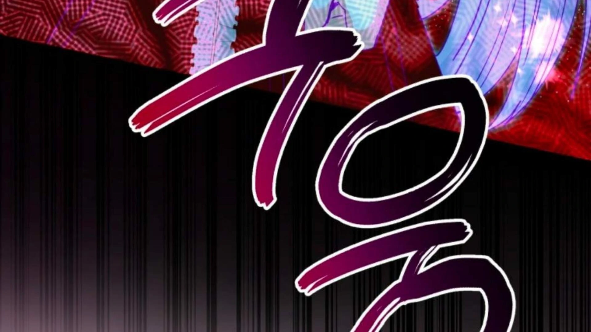 Black Killer Whale Baby Chapter 74 - halaman 254
