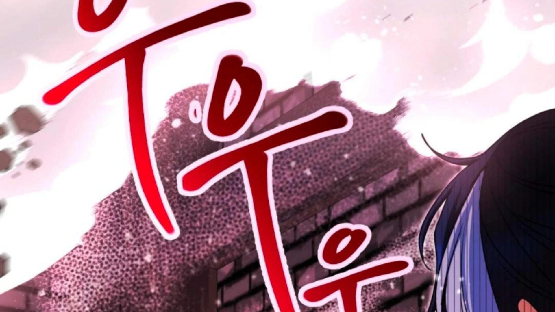 Black Killer Whale Baby Chapter 74 - halaman 299
