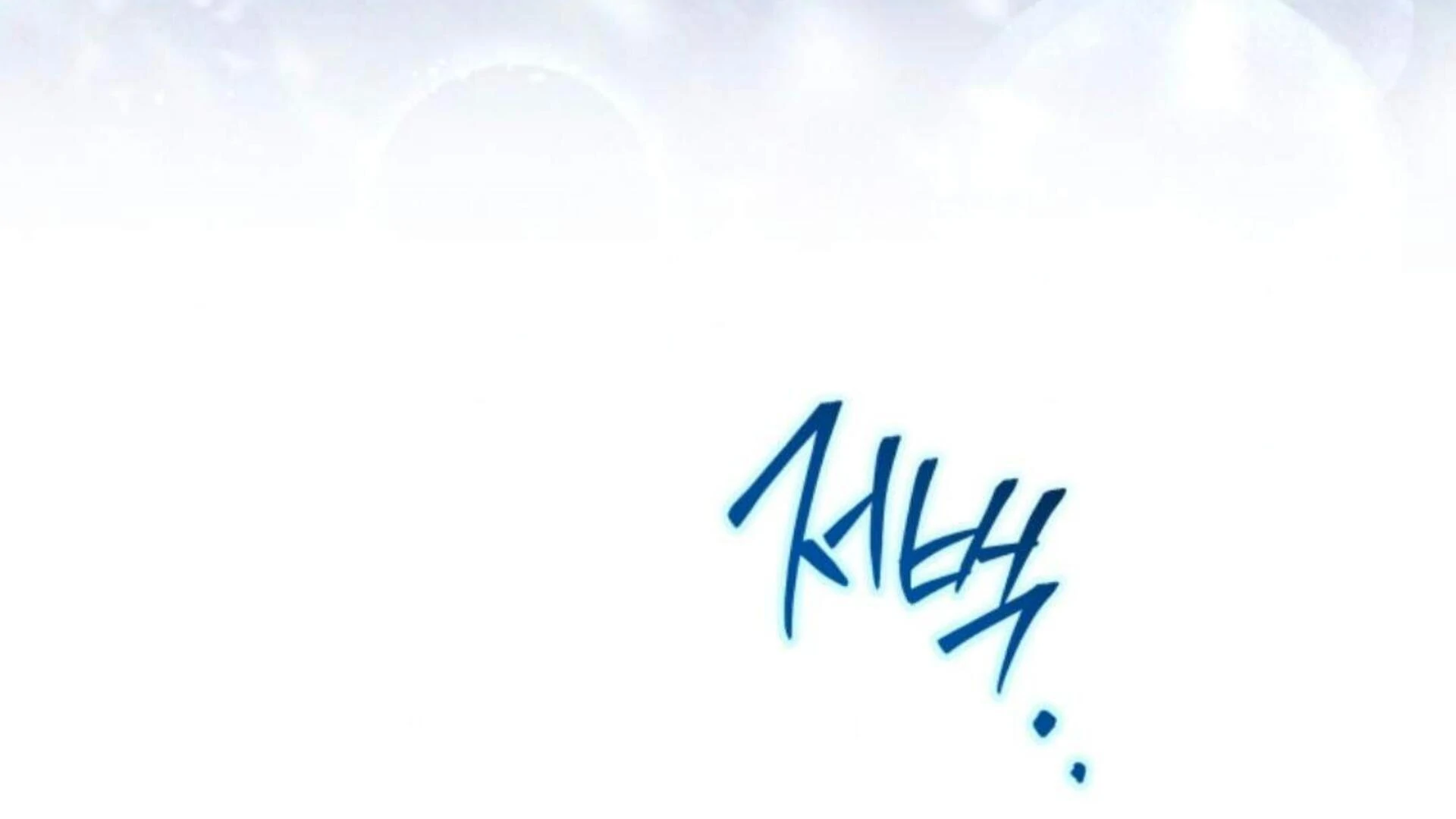 Black Killer Whale Baby Chapter 74 - halaman 327