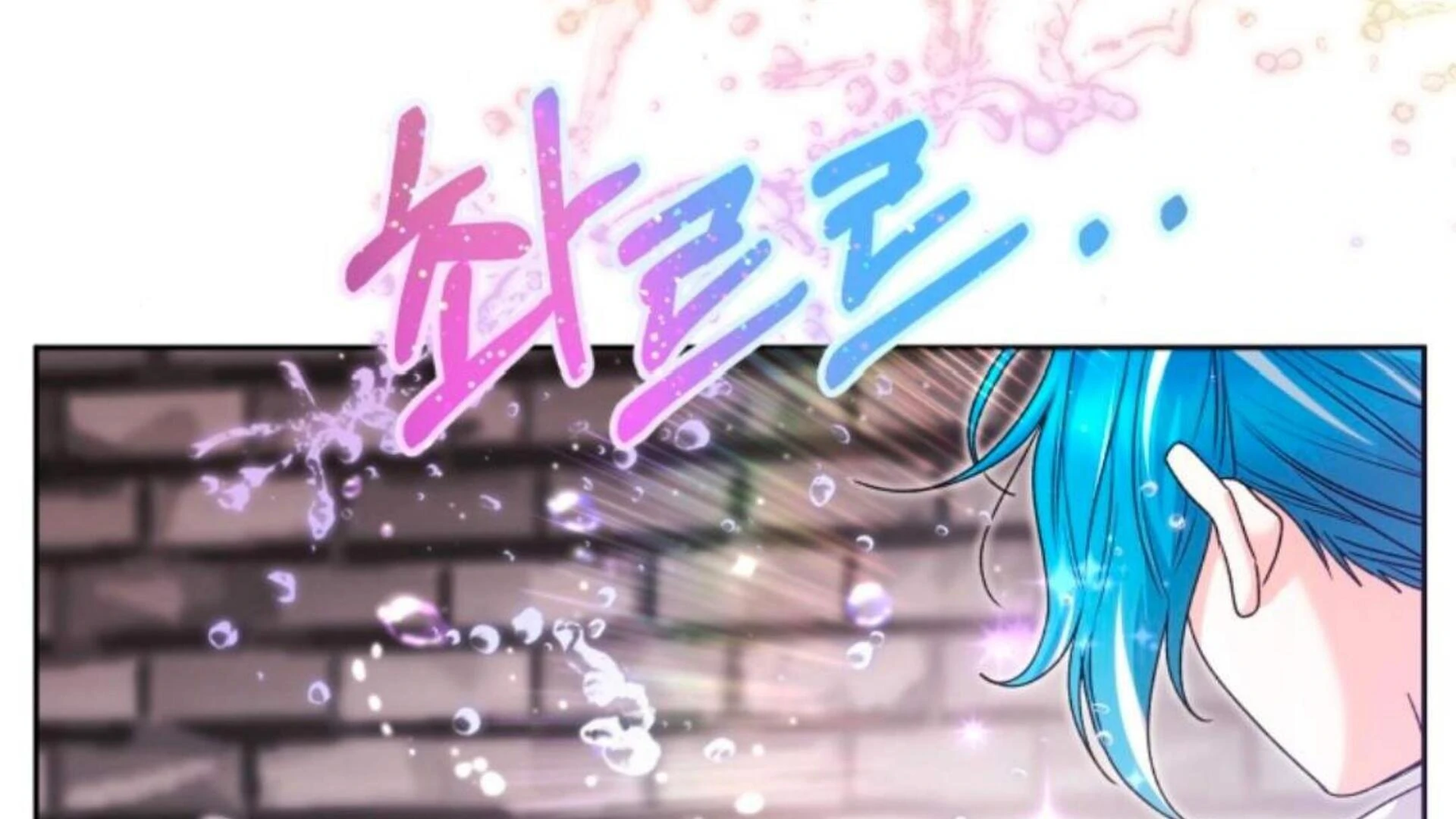 Black Killer Whale Baby Chapter 74 - halaman 59
