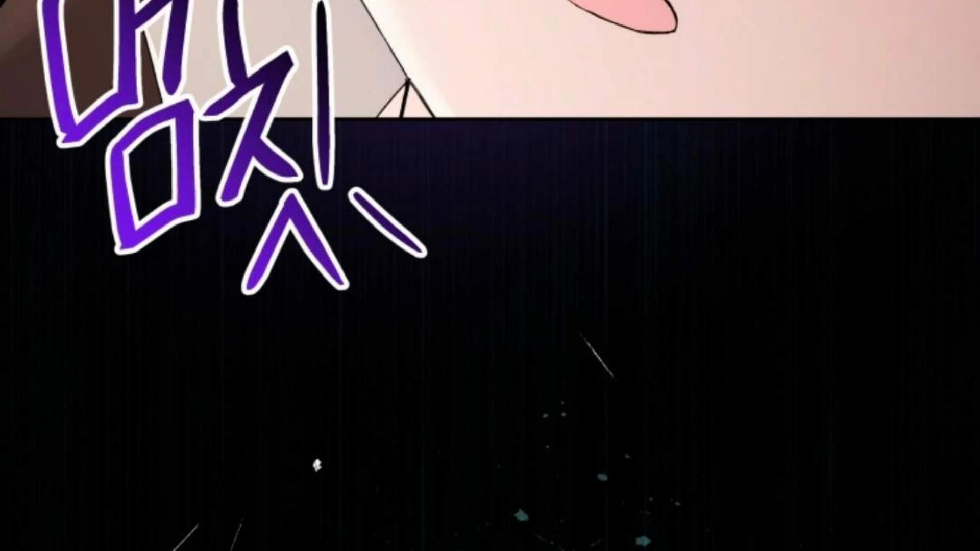 Black Killer Whale Baby Chapter 74 - halaman 82