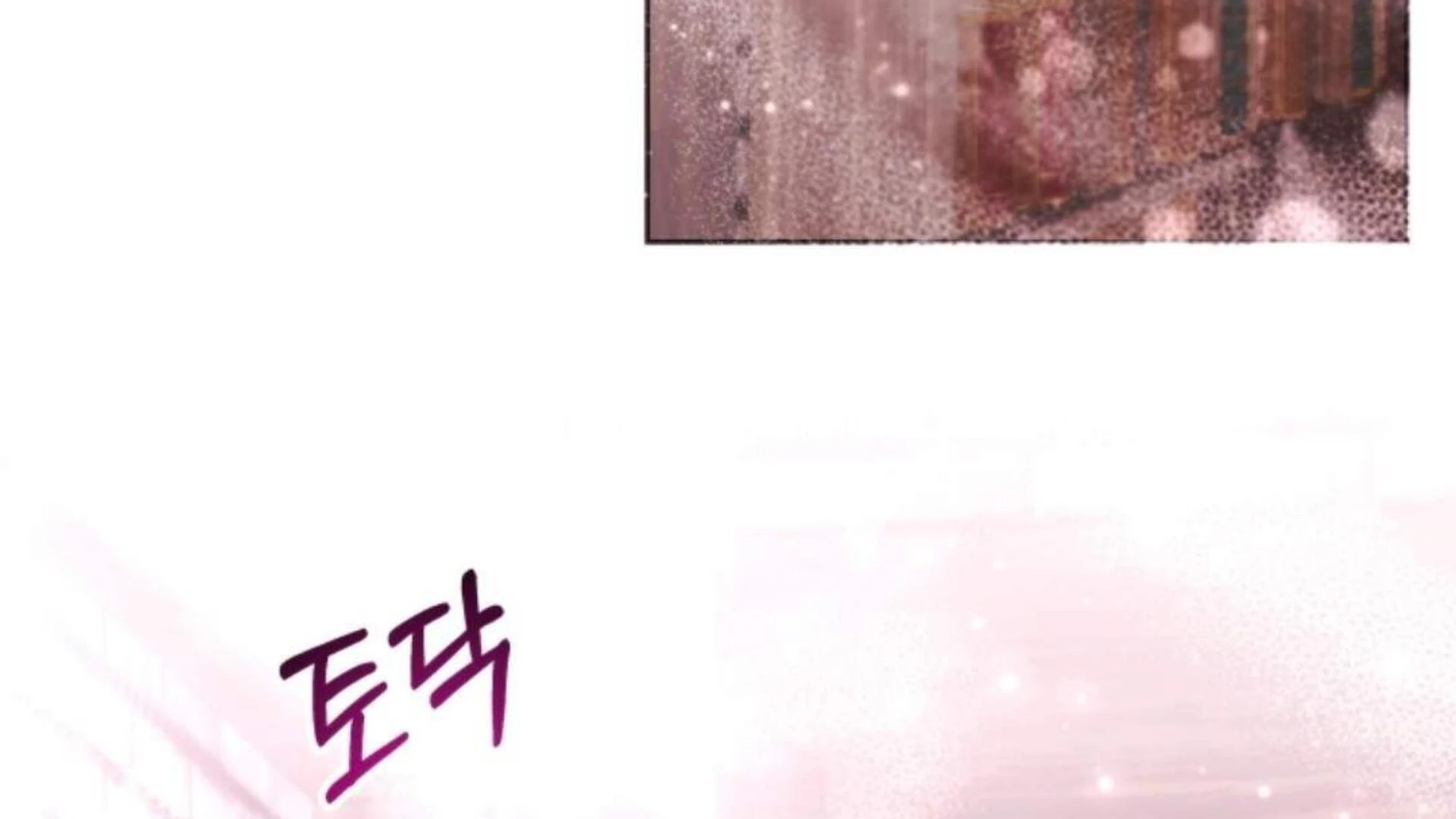 Black Killer Whale Baby Chapter 75 - halaman 119