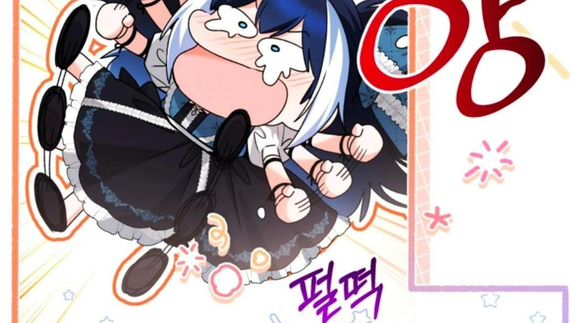 Black Killer Whale Baby Chapter 75 - halaman 133