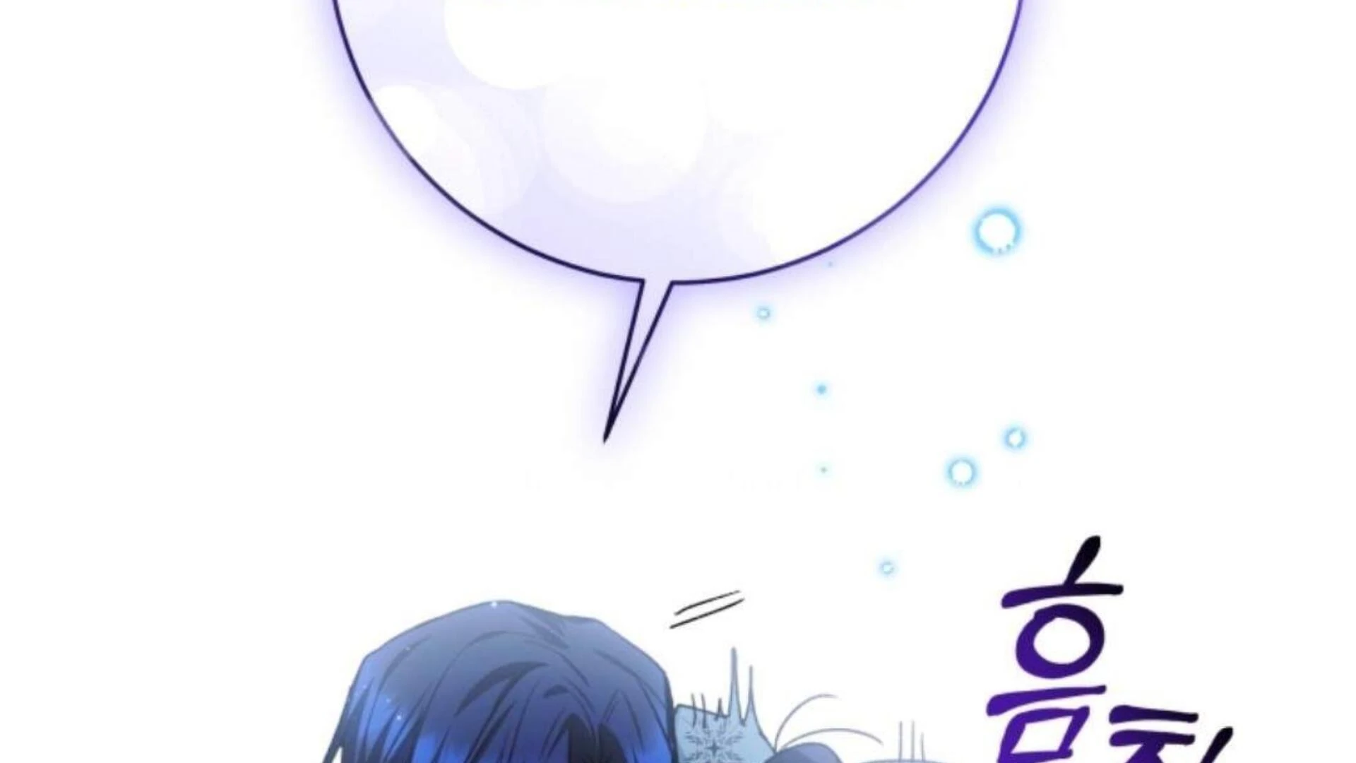 Black Killer Whale Baby Chapter 75 - halaman 138