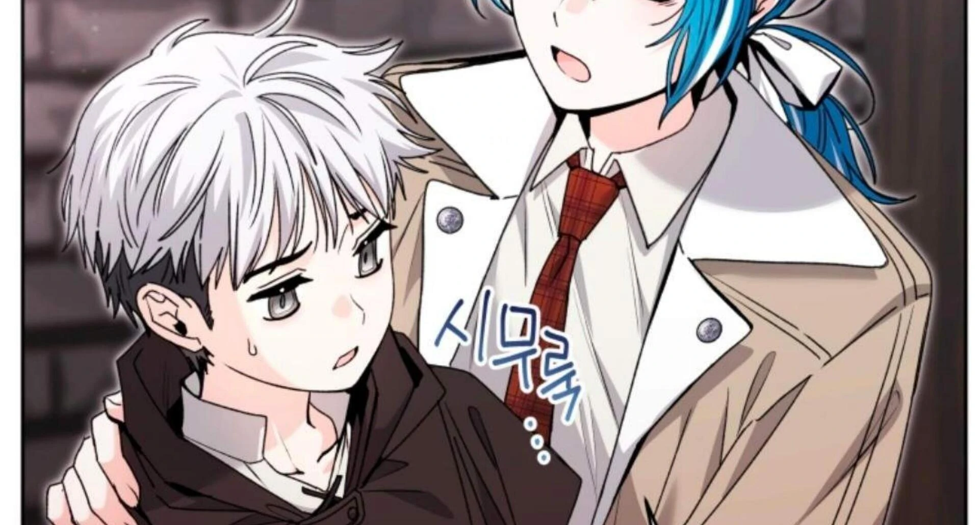 Black Killer Whale Baby Chapter 75 - halaman 15