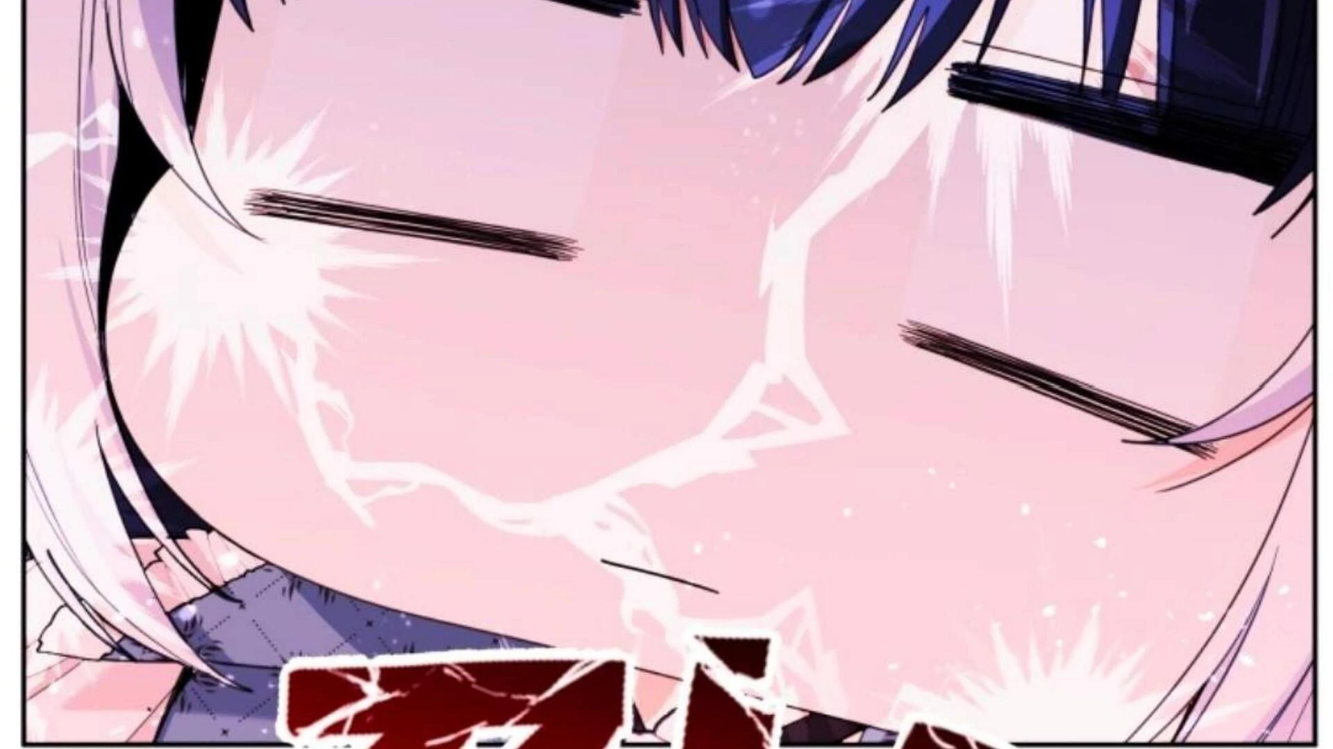 Black Killer Whale Baby Chapter 75 - halaman 174