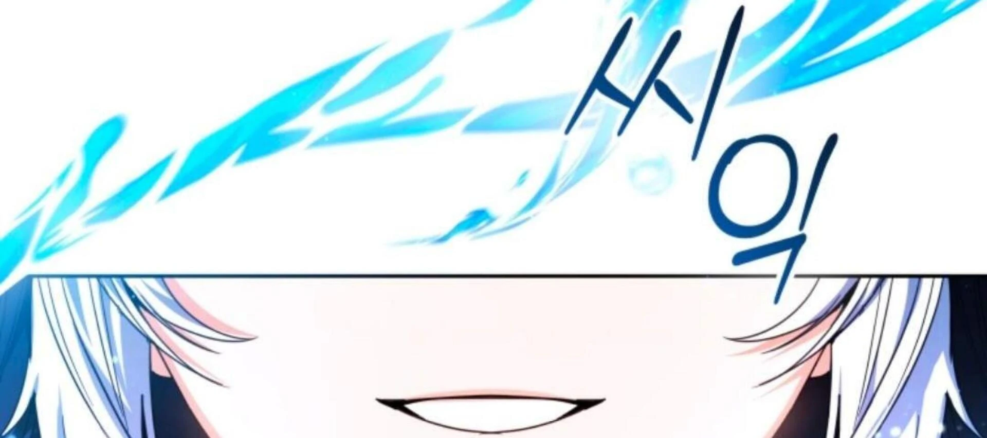 Black Killer Whale Baby Chapter 75 - halaman 232