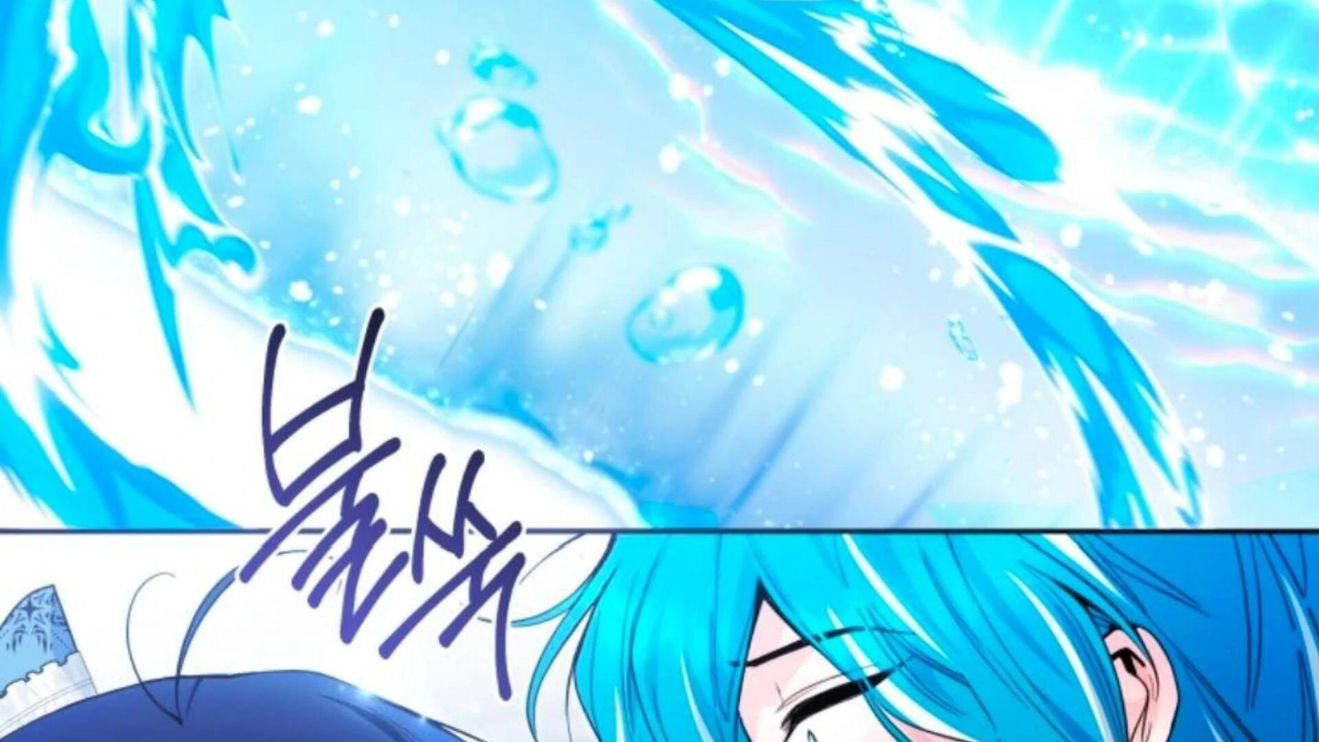 Black Killer Whale Baby Chapter 75 - halaman 239