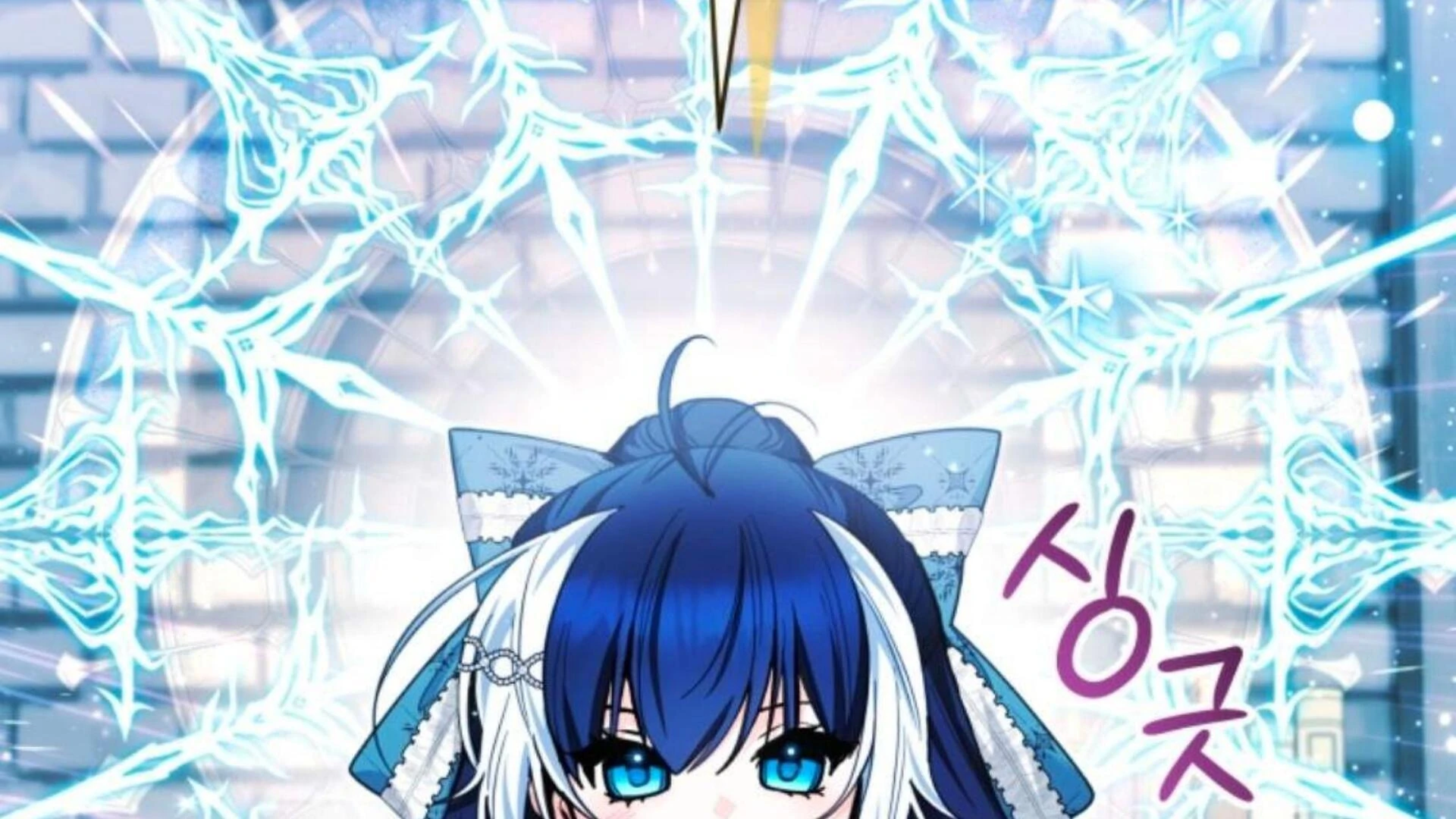 Black Killer Whale Baby Chapter 75 - halaman 248