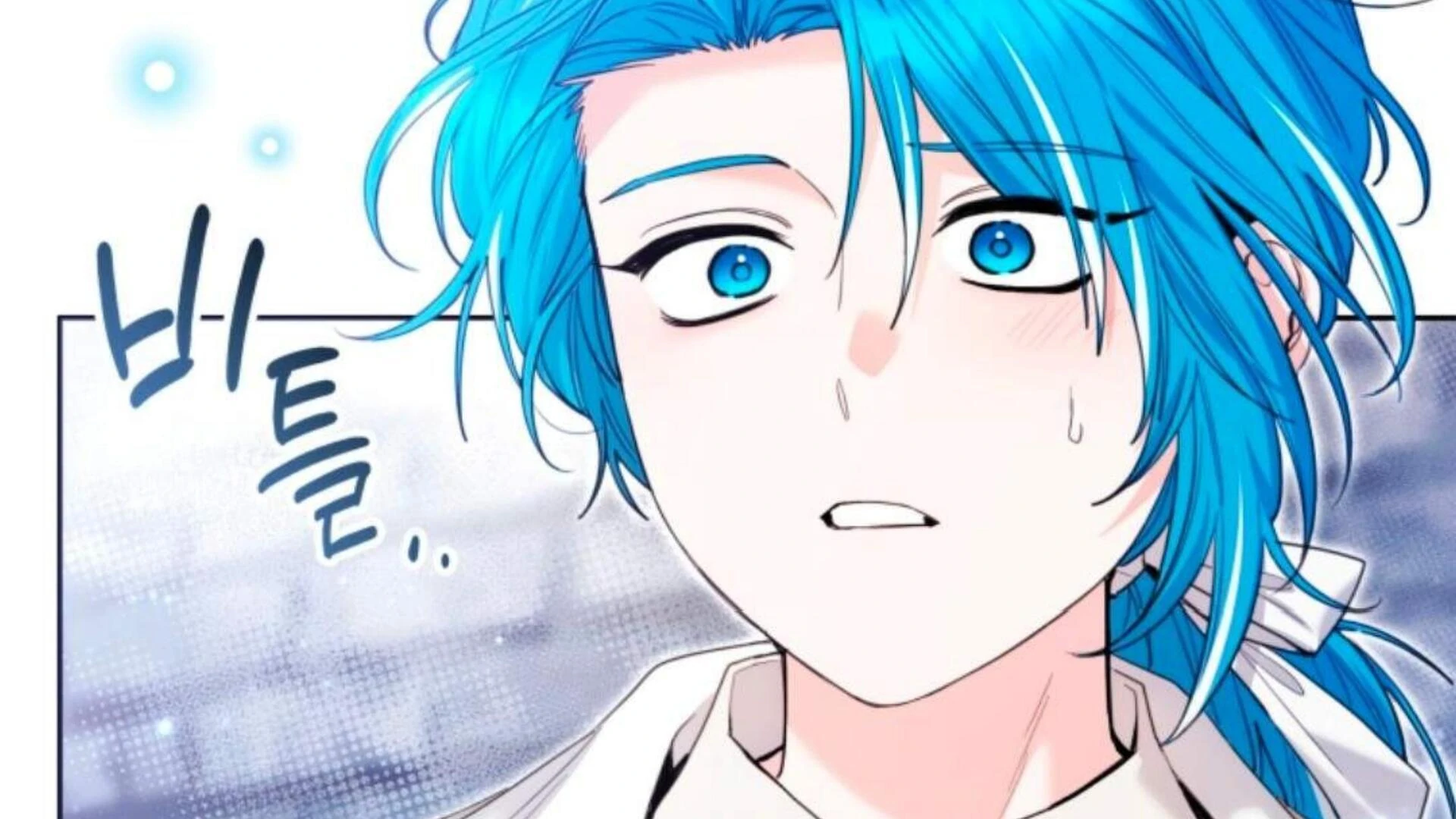 Black Killer Whale Baby Chapter 75 - halaman 252