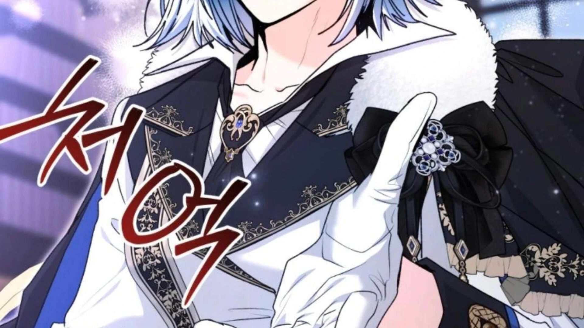 Black Killer Whale Baby Chapter 76 - halaman 350