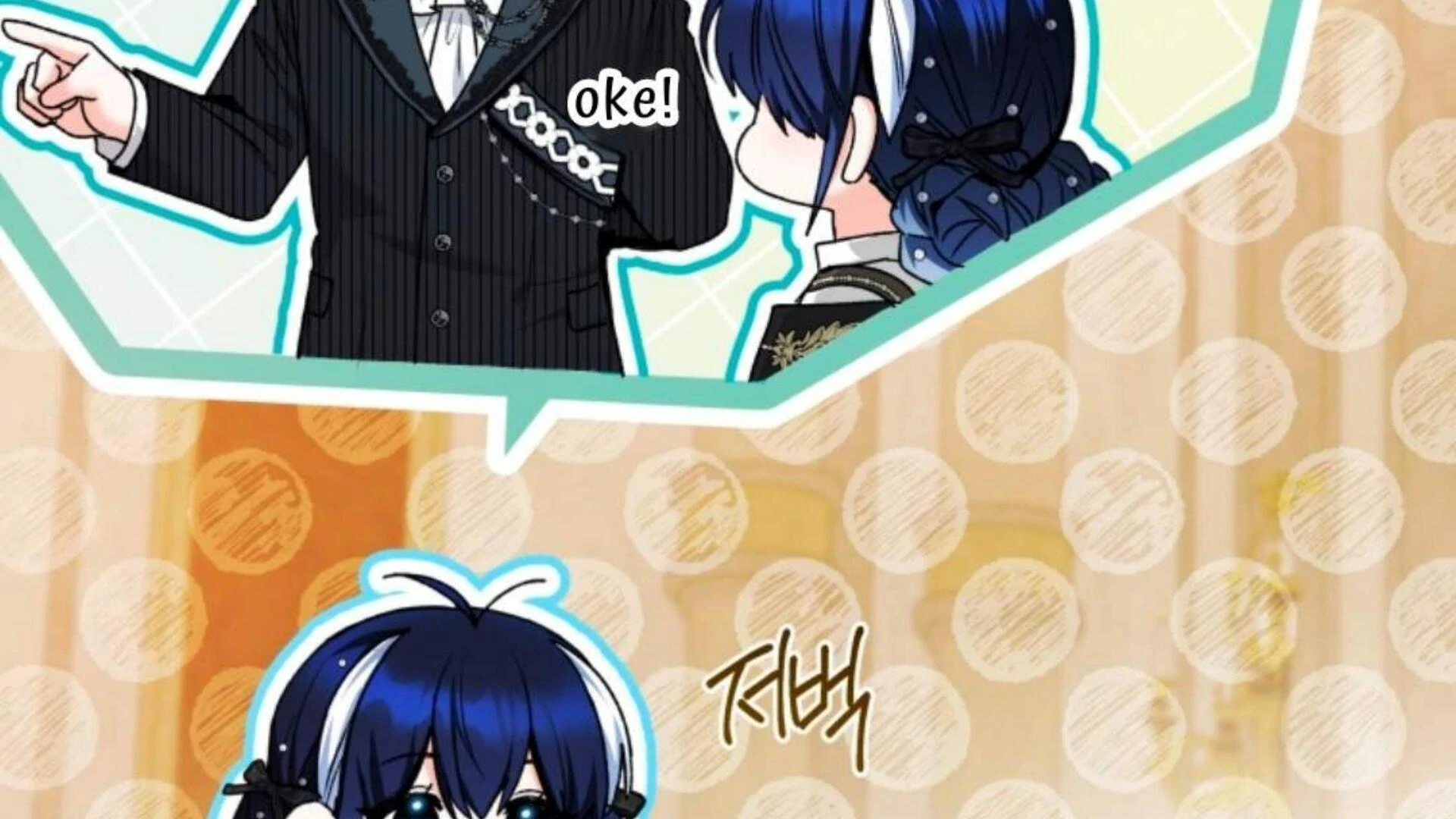 Black Killer Whale Baby Chapter 76 - halaman 373
