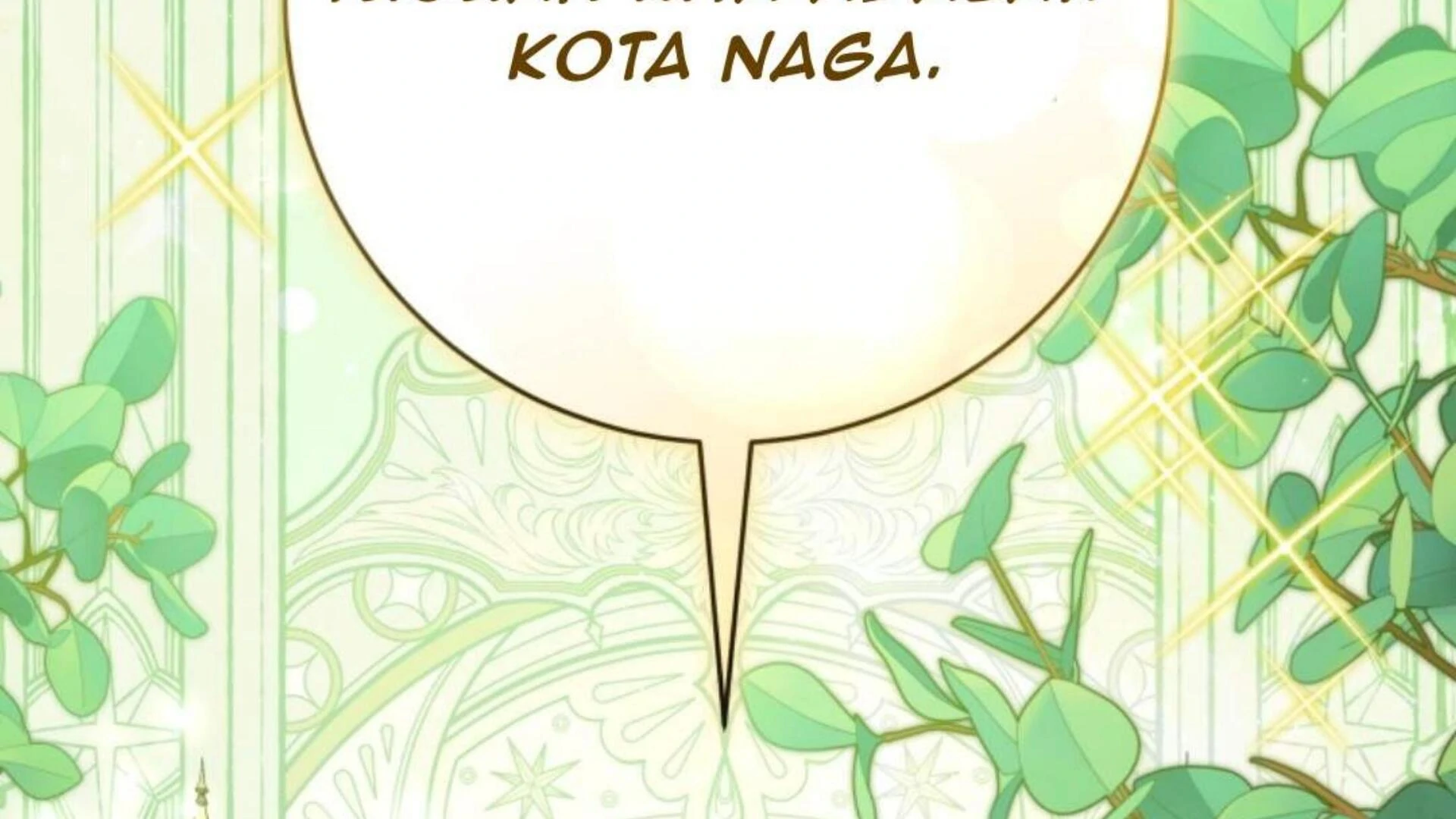Black Killer Whale Baby Chapter 76 - halaman 46