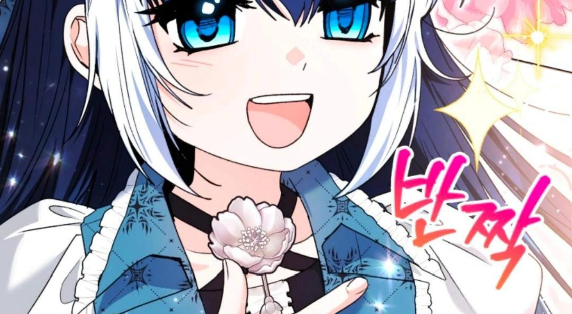 Black Killer Whale Baby Chapter 76 - halaman 71