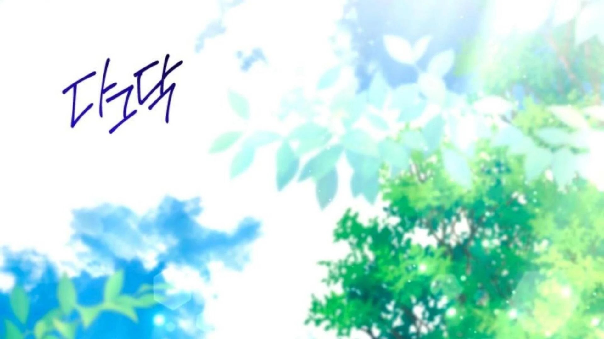 Black Killer Whale Baby Chapter 77 - halaman 220