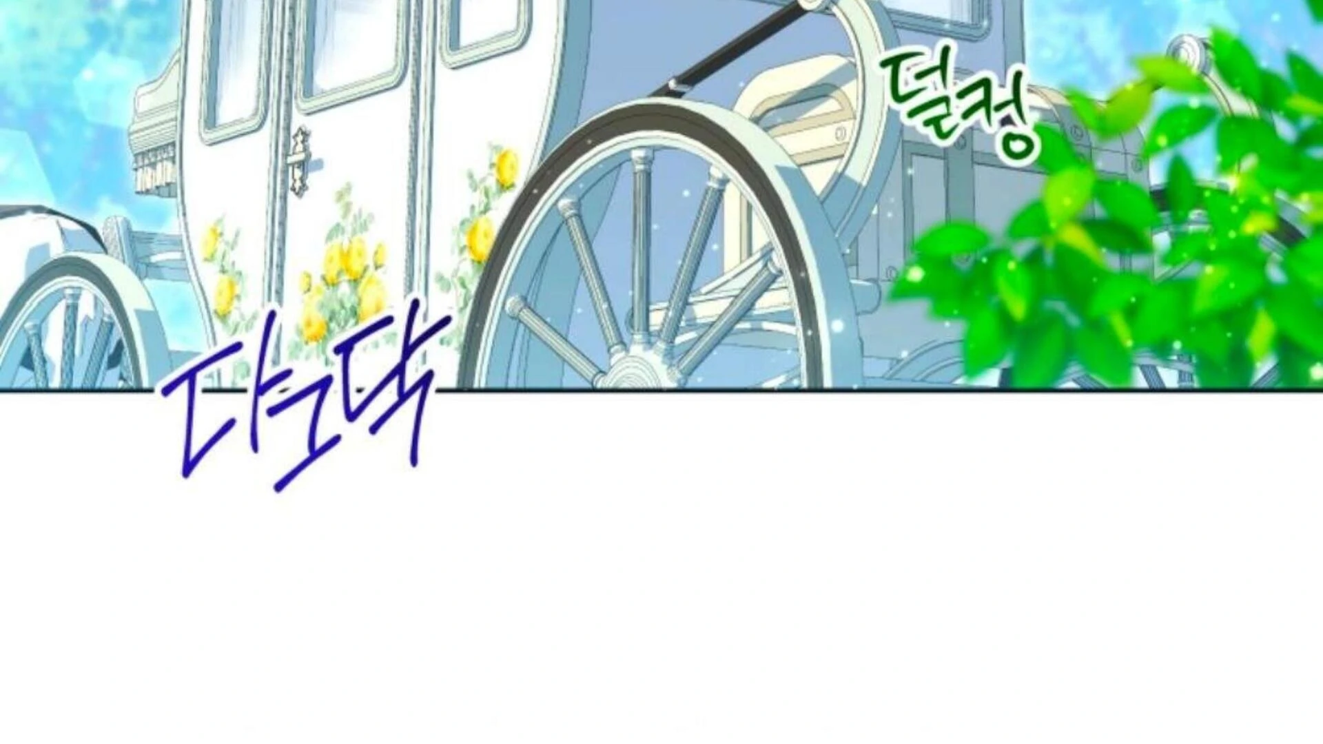 Black Killer Whale Baby Chapter 77 - halaman 222