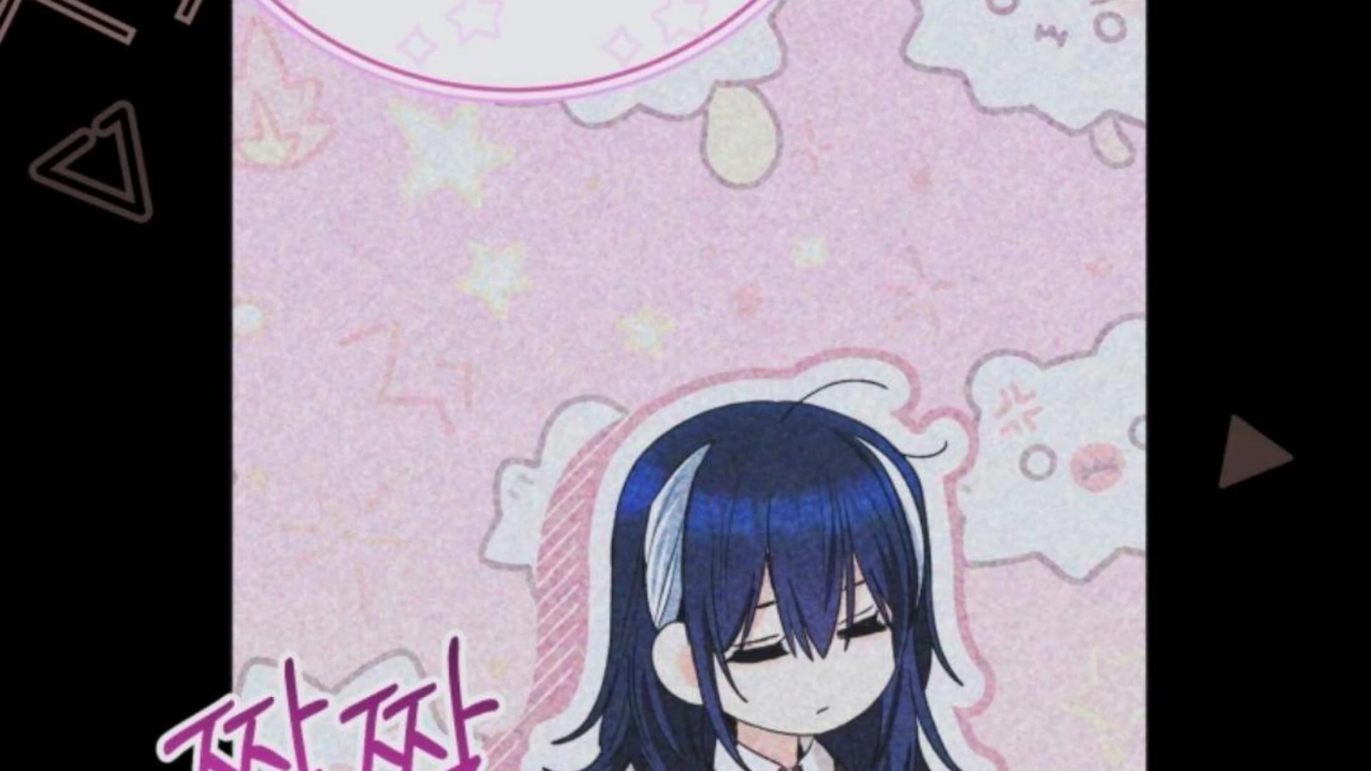 Black Killer Whale Baby Chapter 77 - halaman 239
