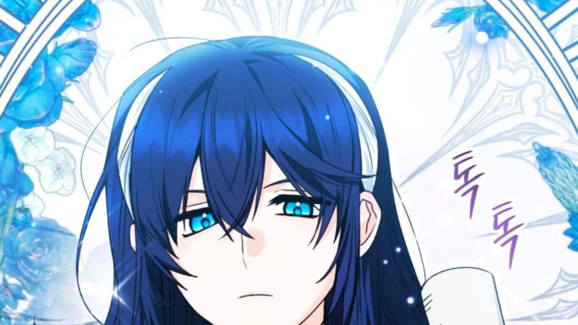 Black Killer Whale Baby Chapter 77 - halaman 24