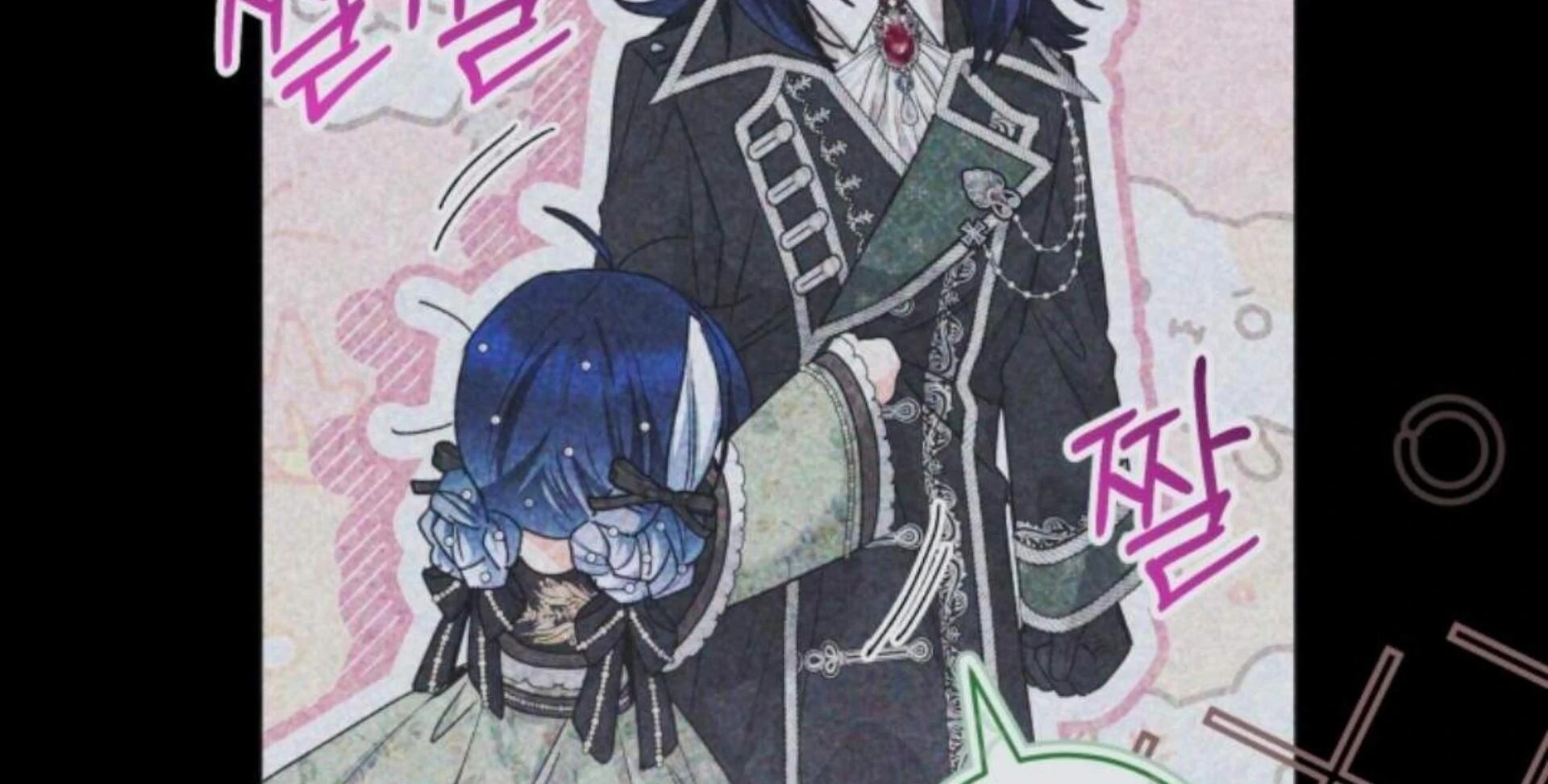 Black Killer Whale Baby Chapter 77 - halaman 240