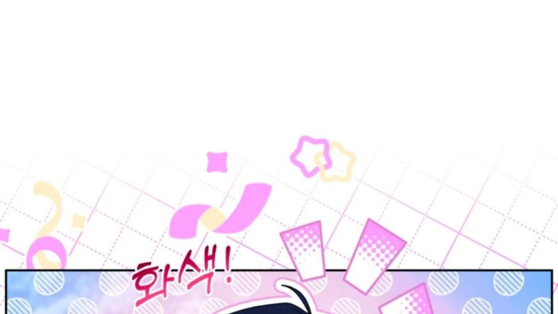 Black Killer Whale Baby Chapter 77 - halaman 303