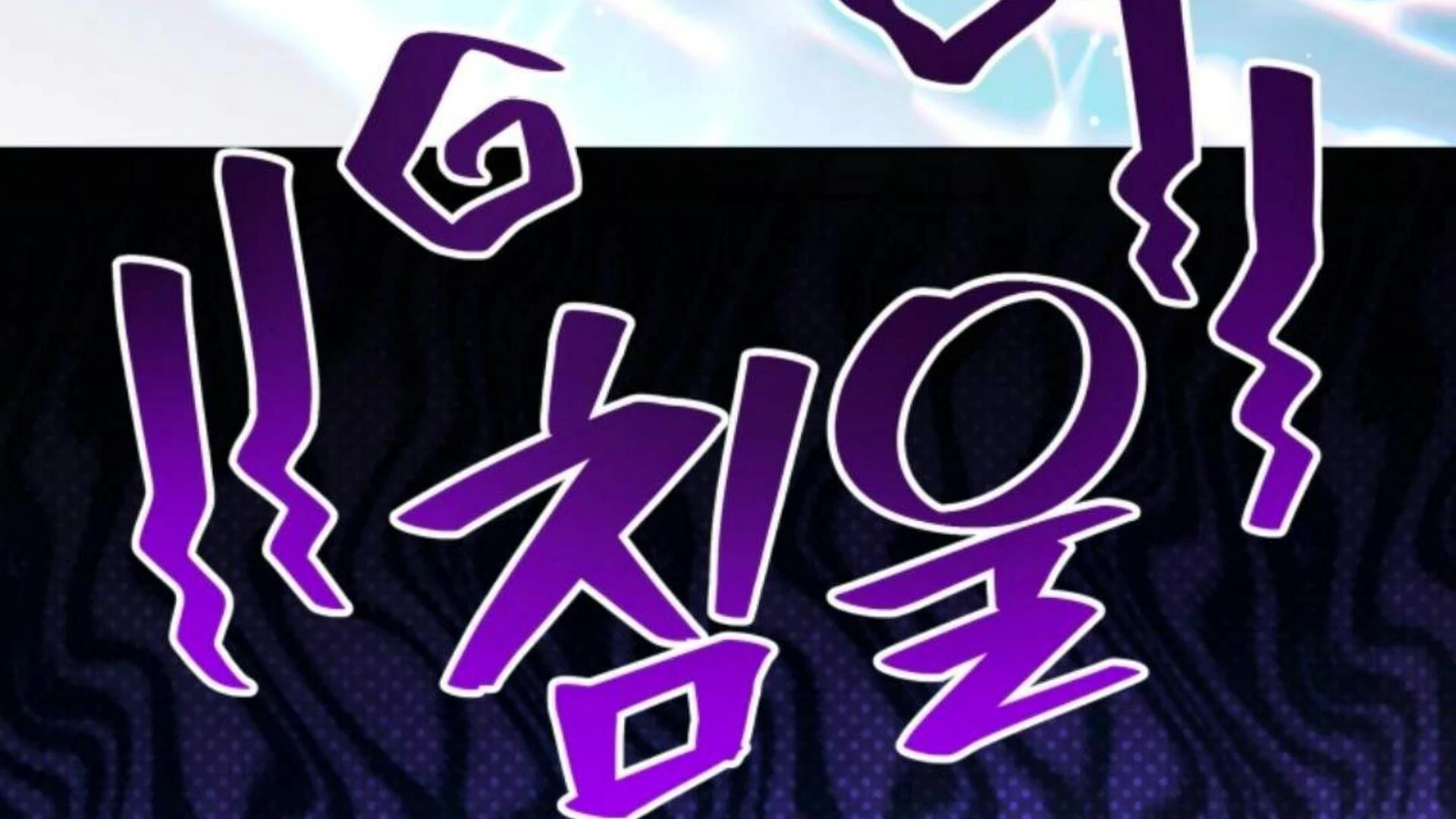 Black Killer Whale Baby Chapter 77 - halaman 332