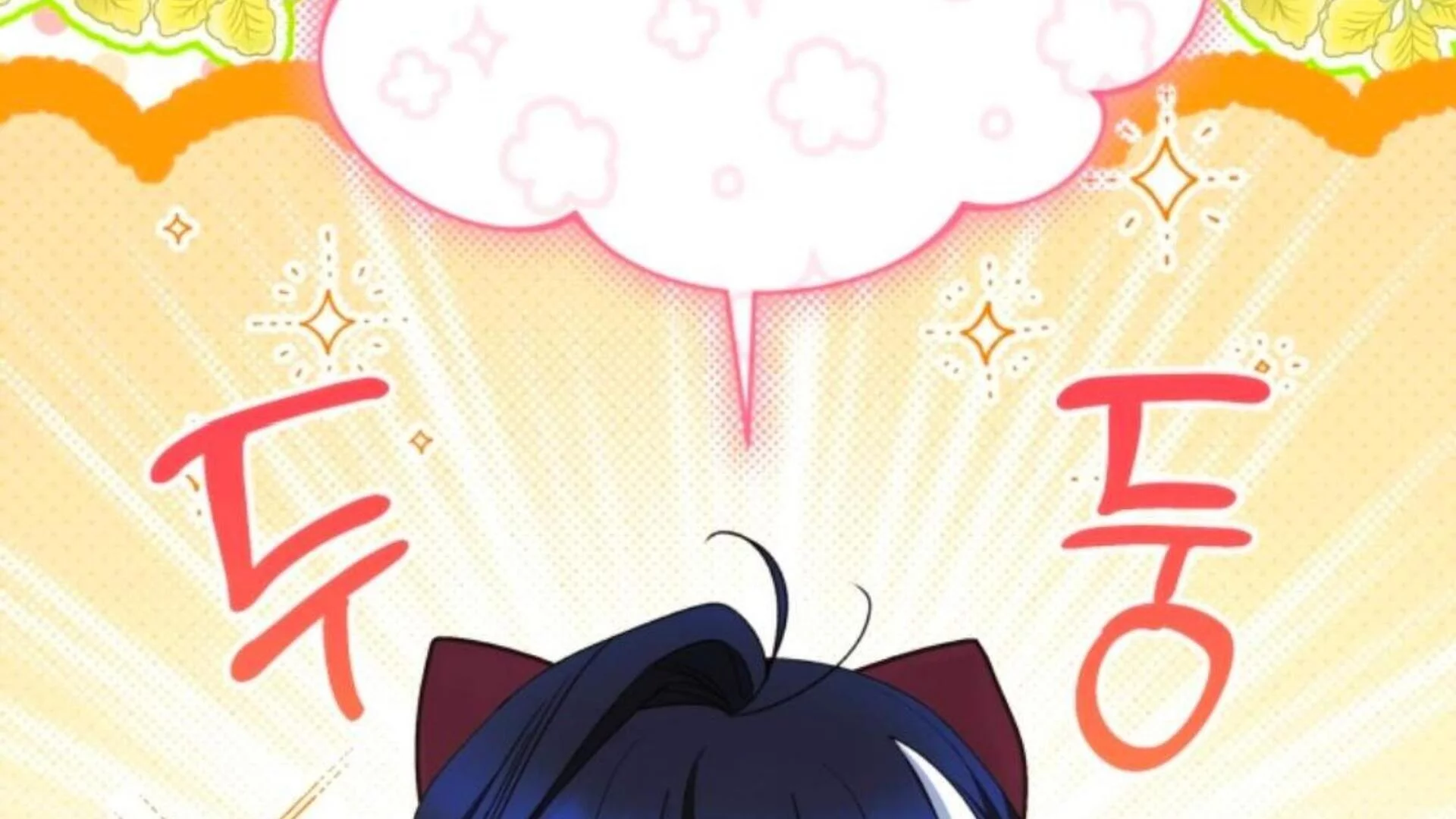 Black Killer Whale Baby Chapter 78 - halaman 118