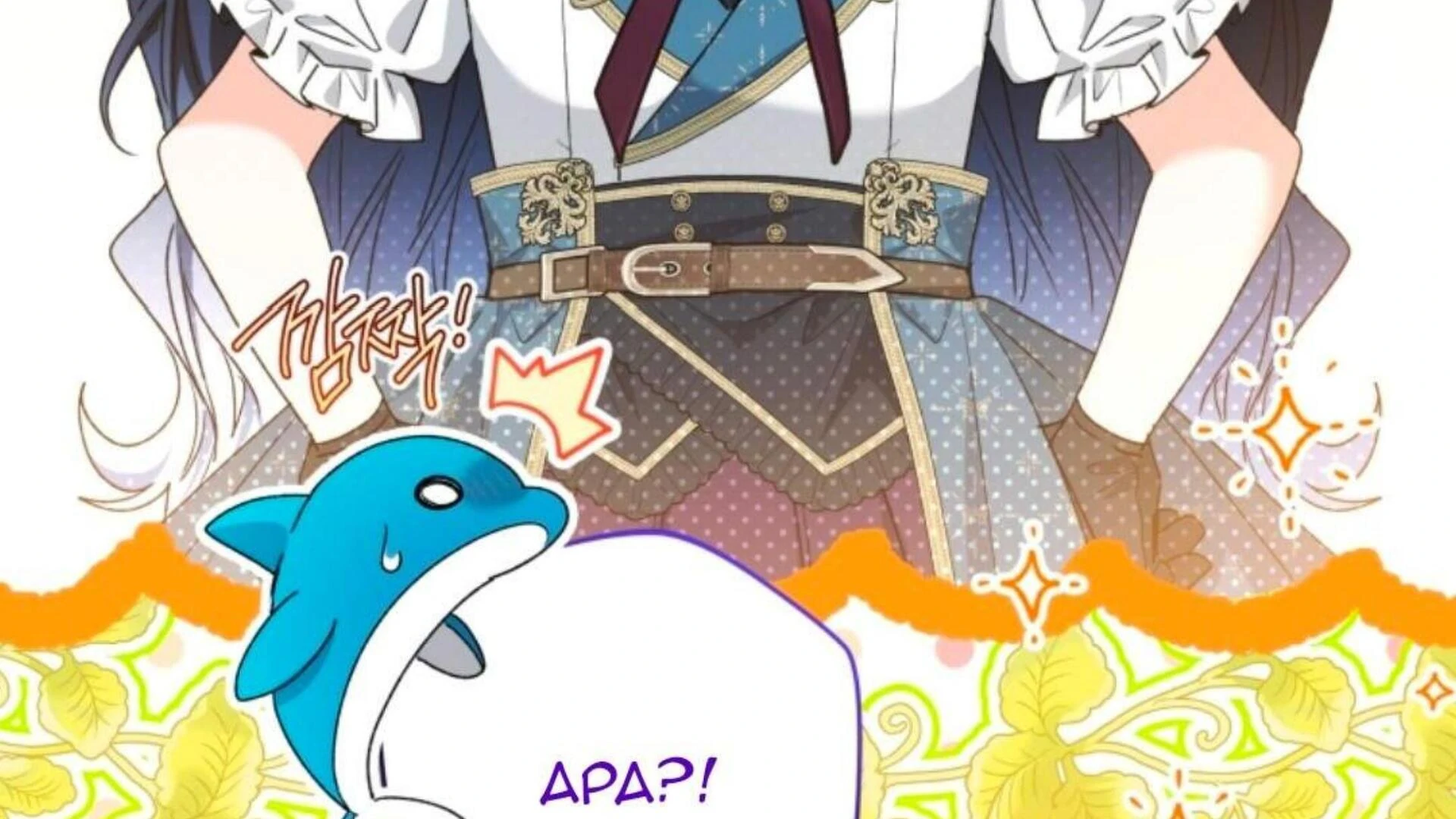 Black Killer Whale Baby Chapter 78 - halaman 120