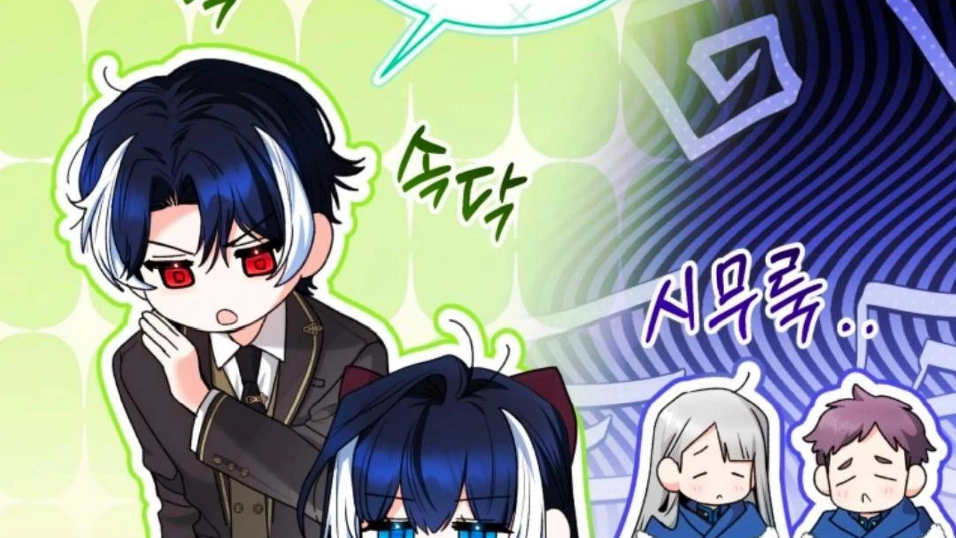 Black Killer Whale Baby Chapter 78 - halaman 17