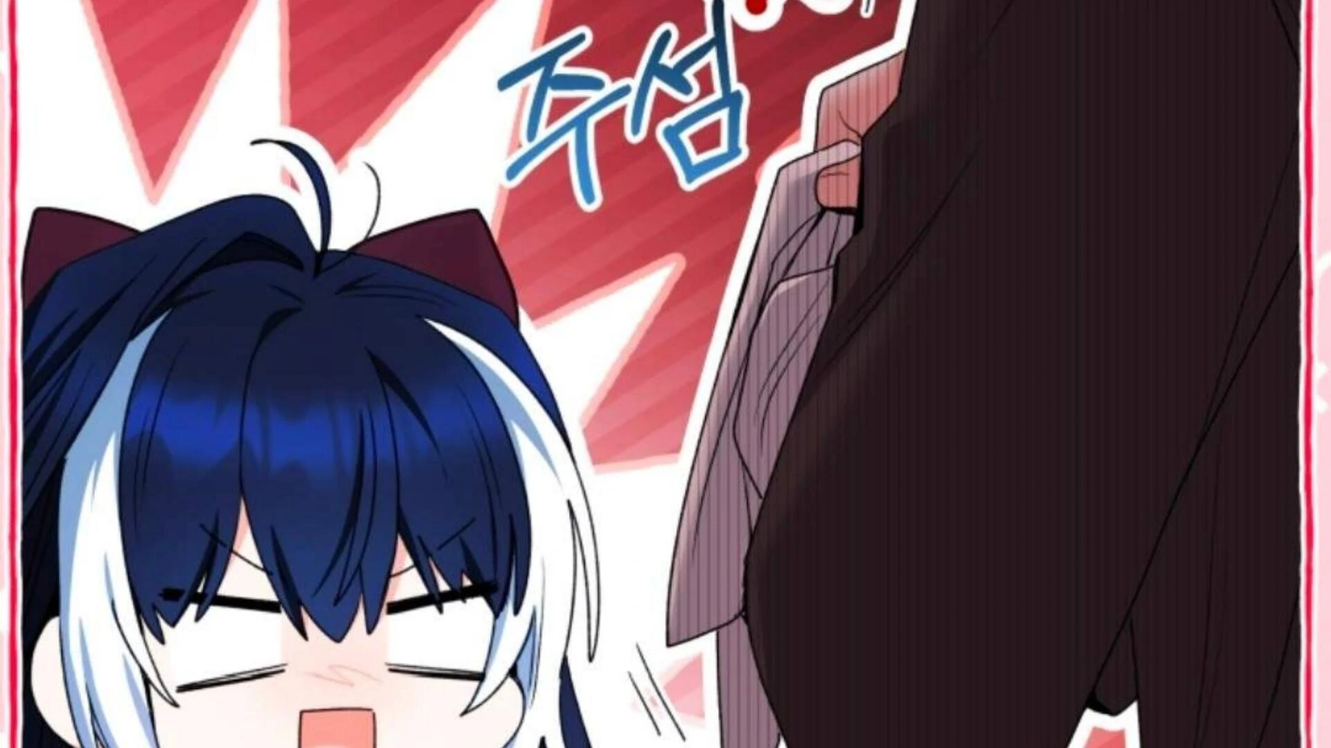 Black Killer Whale Baby Chapter 78 - halaman 216